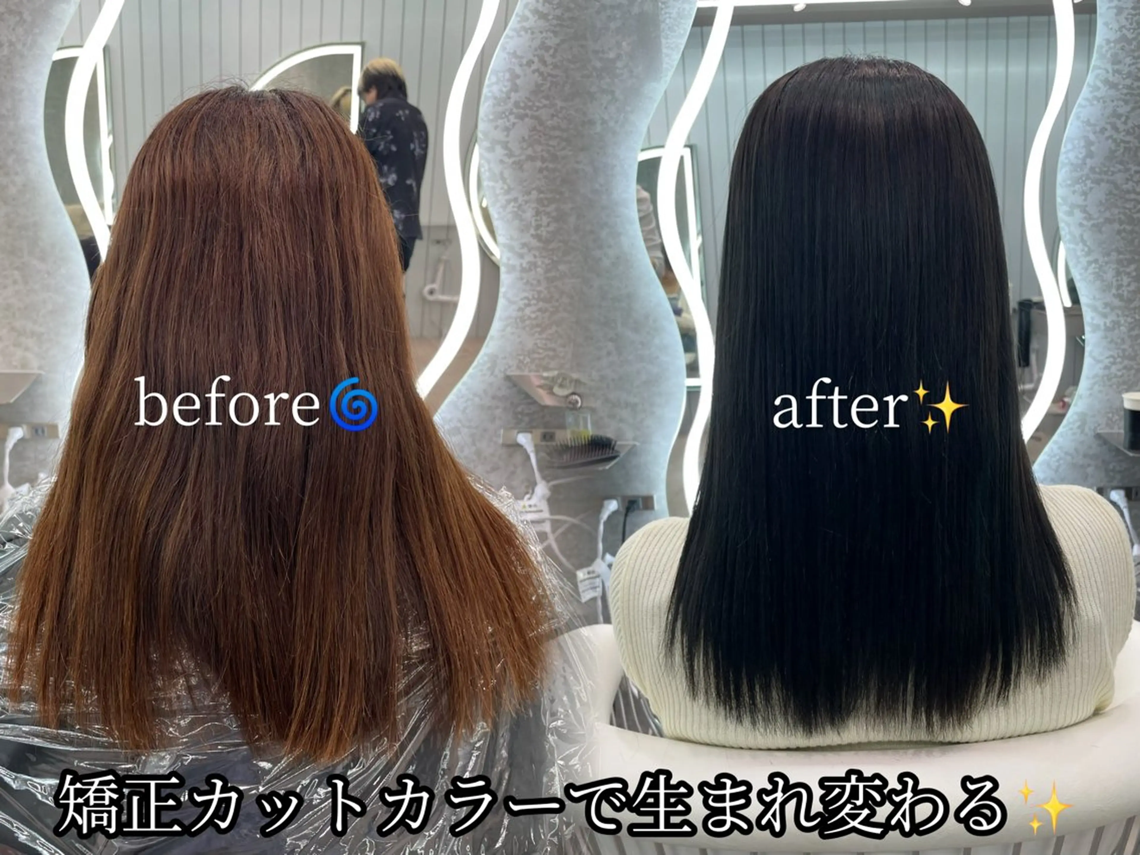 セミロング カット ヘアカラー 縮毛矯正 トリートメント 大宮🤍髪質改善 韓国ヘア🪽なるのヘアスタイル