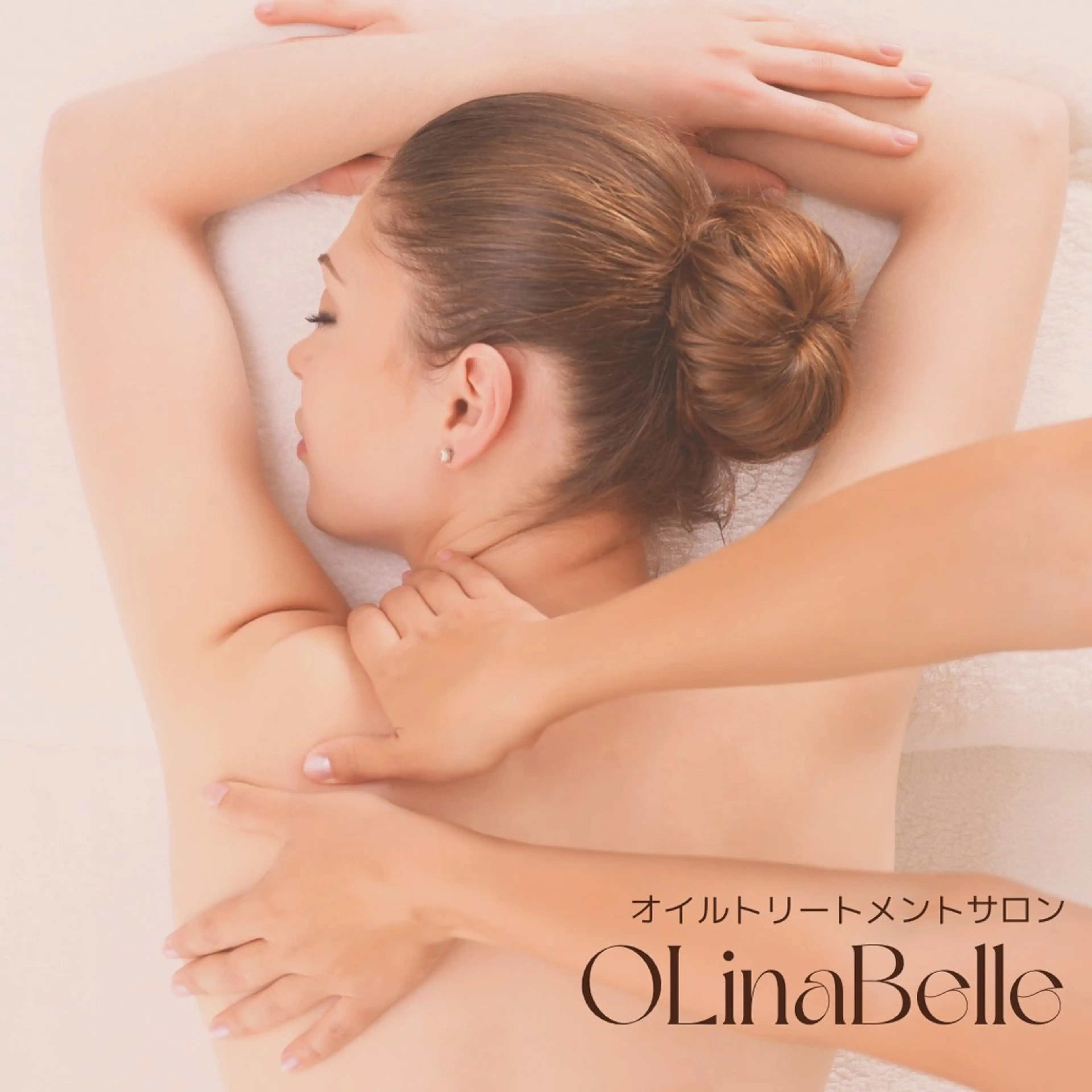 初回限定！筋膜美ディカルメソッド式★ボディオイルトリートメント(75分)の写真
