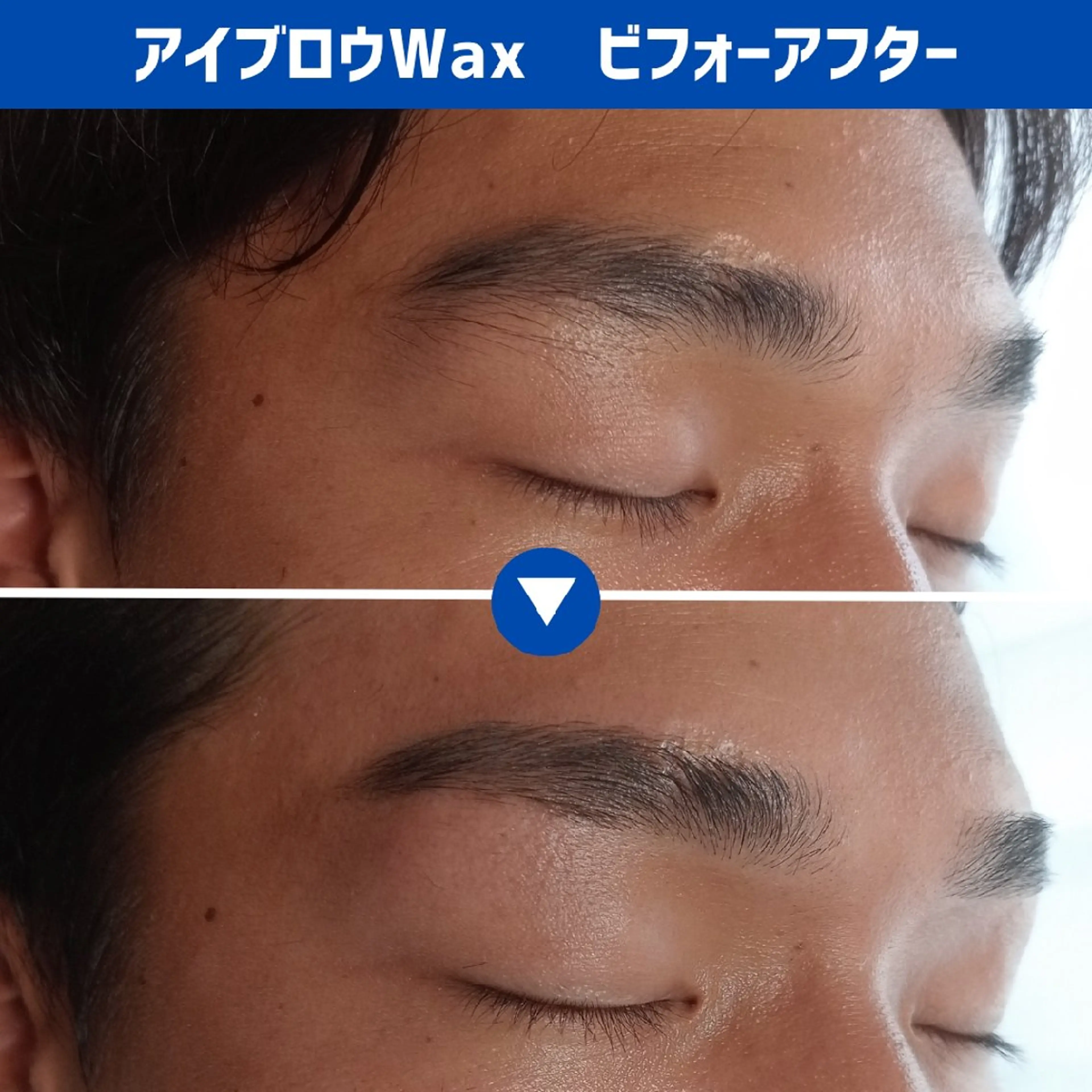 メンズ アイブロウ メンズアイブロウ 眉毛ワックス脱毛 メンズ脱毛専門店Oceans所属・メンズ眉毛・脱毛専門 Oceansの眉毛・アイブロウイメージ