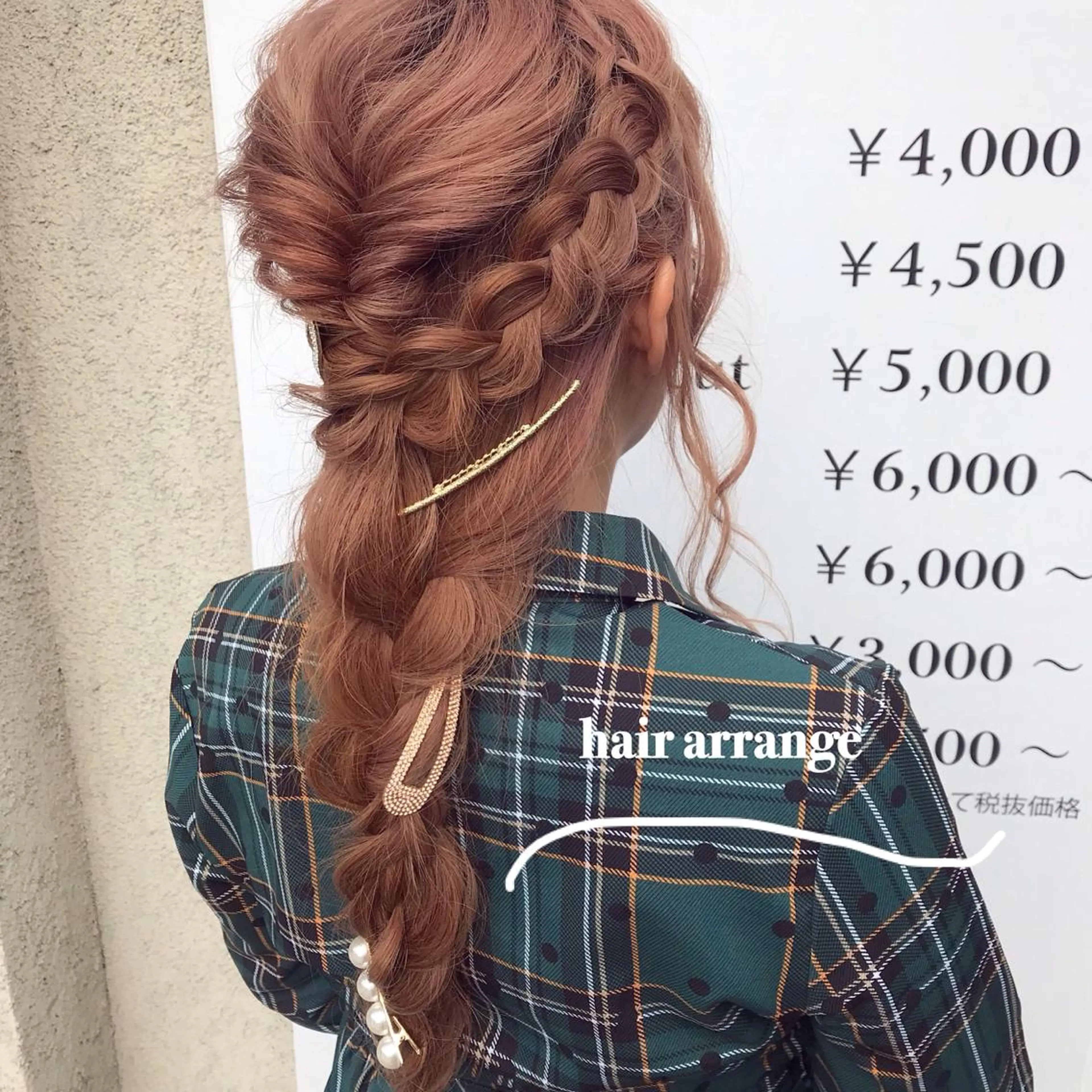 ロング riho/ブリーチ/ デザインカラー/辻堂のヘアスタイル