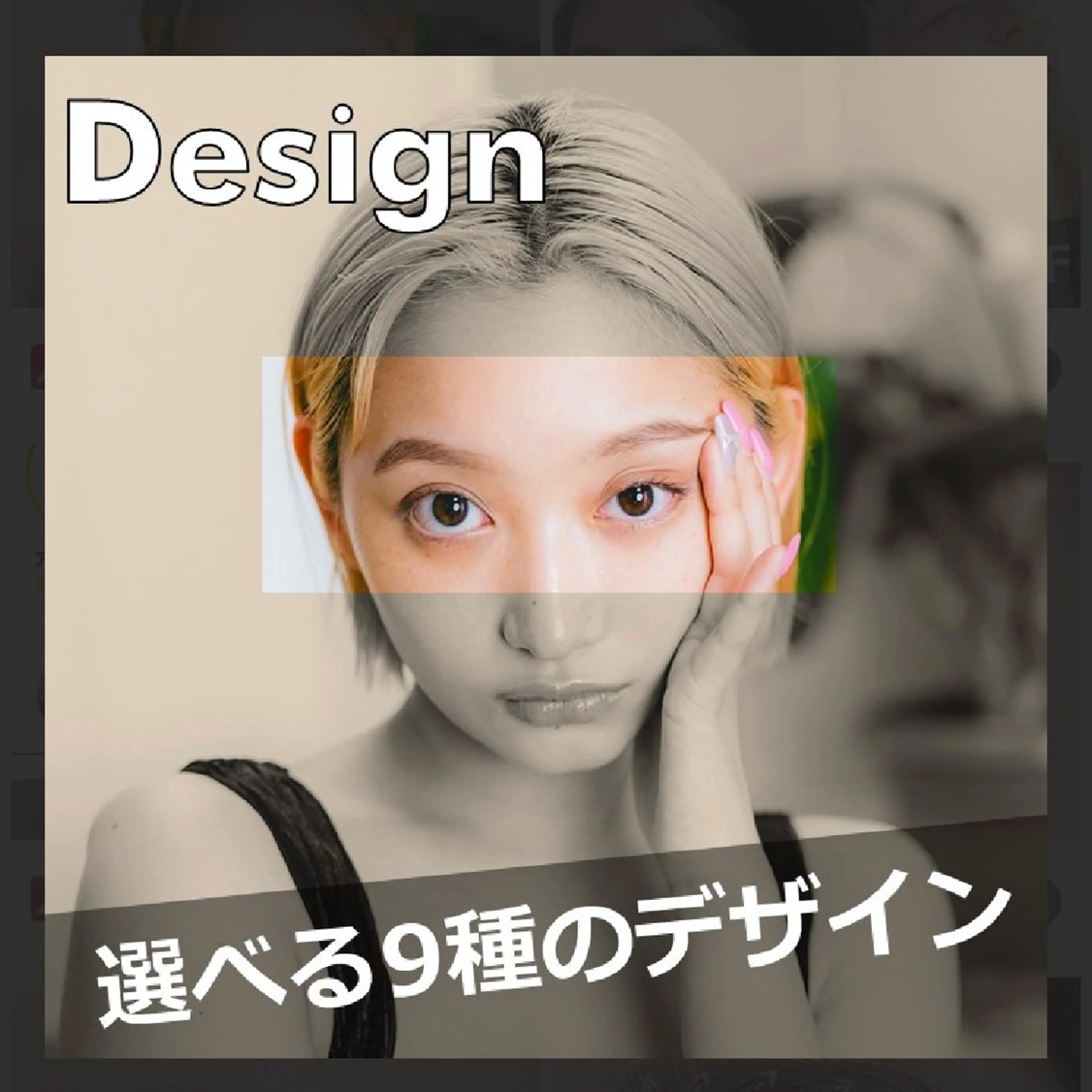 アイブロウ カワイイ保証🤍🪄 mana.uの眉毛・アイブロウイメージ