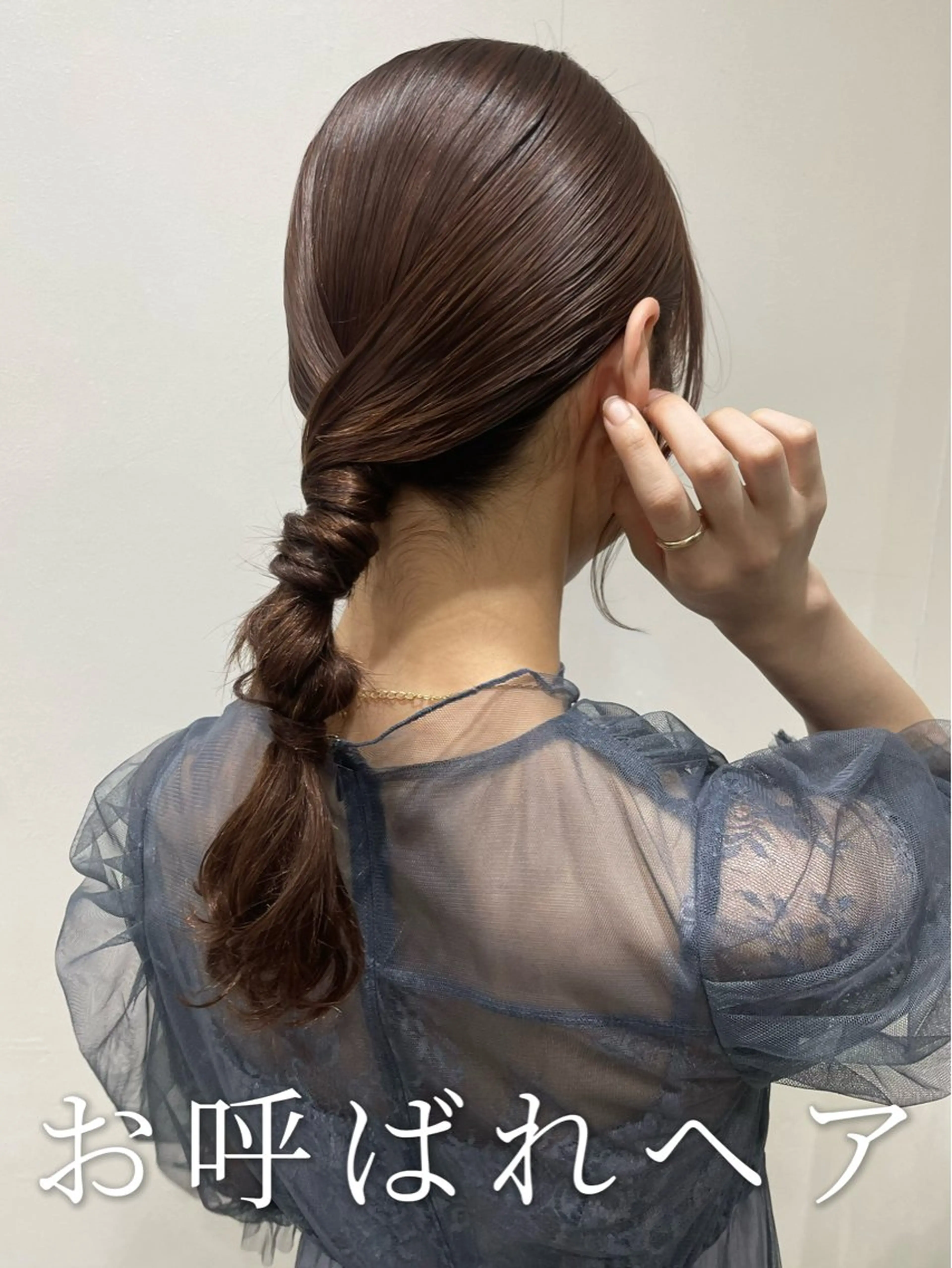 ロング ヘアアレンジ ヘアセット 韓国風パーマ/耳つぼ ヘアセット/みづきのヘアスタイル