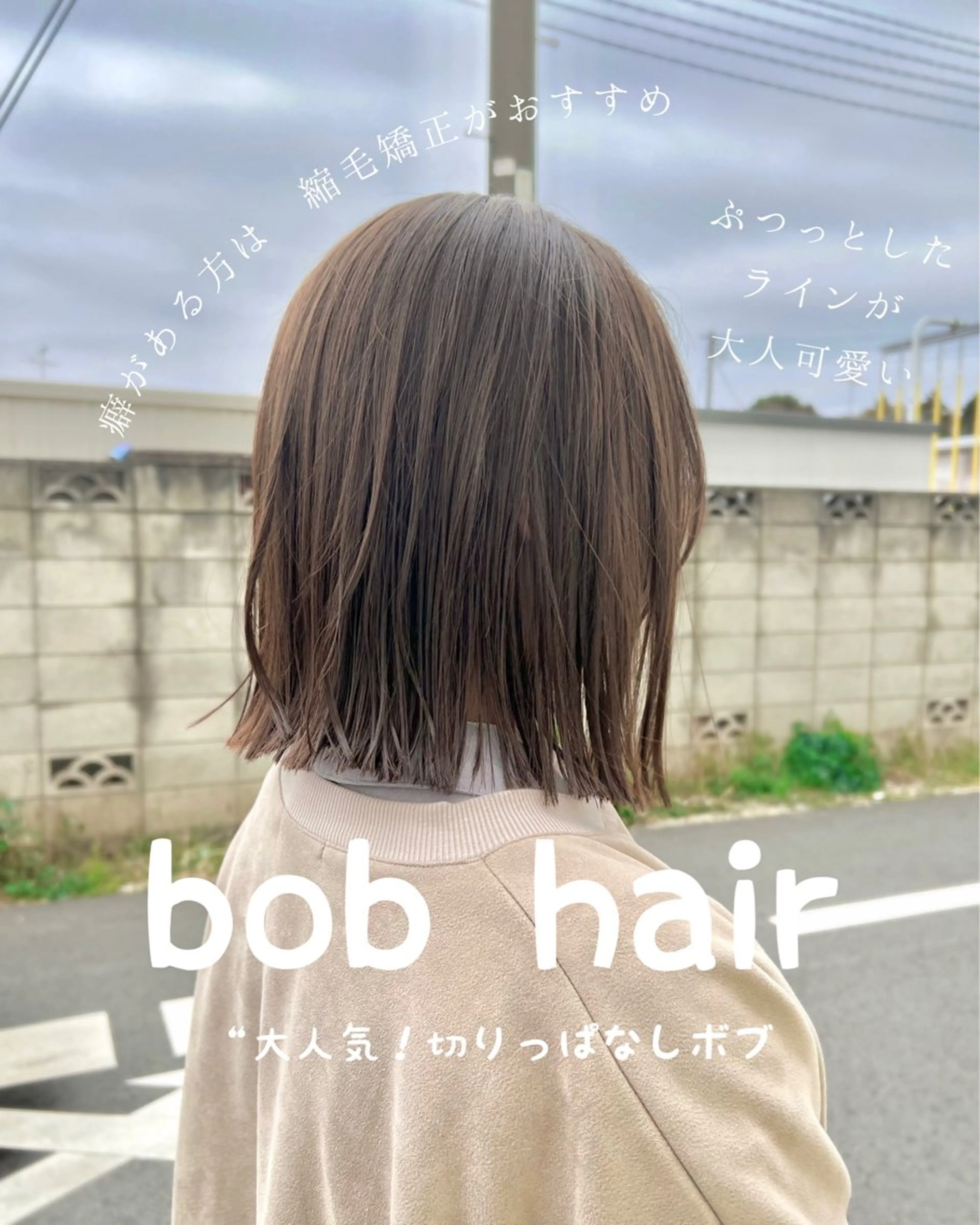 ミディアム カラー カット ヘアカラー パーマ 縮毛矯正 トリートメント リバティークルー初石店所属・似合わせカット/ボブ 𓍼澁谷礼一のヘアスタイル