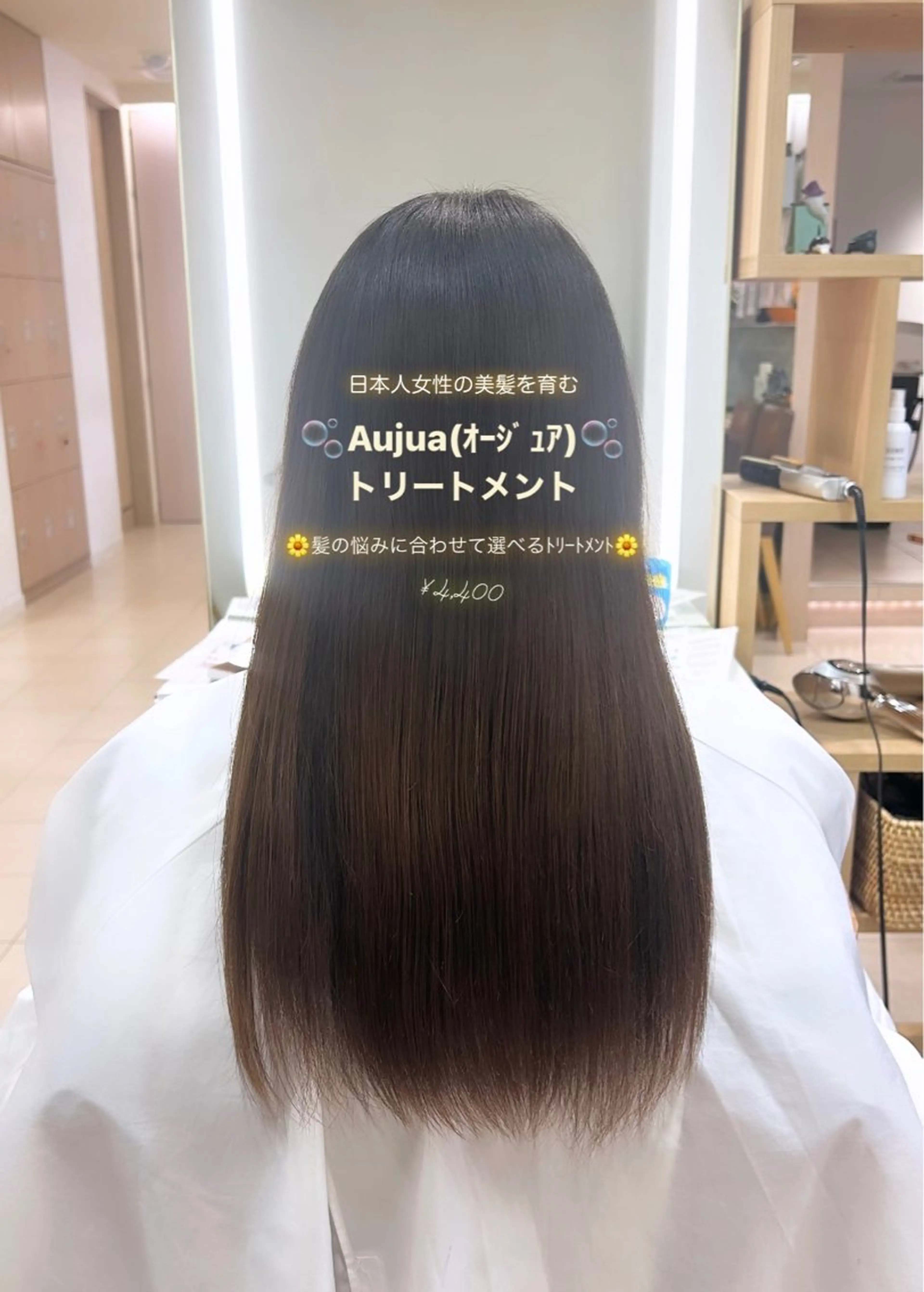 ヘアセット/暖色 /レイヤー 山田寛菜のヘアスタイル