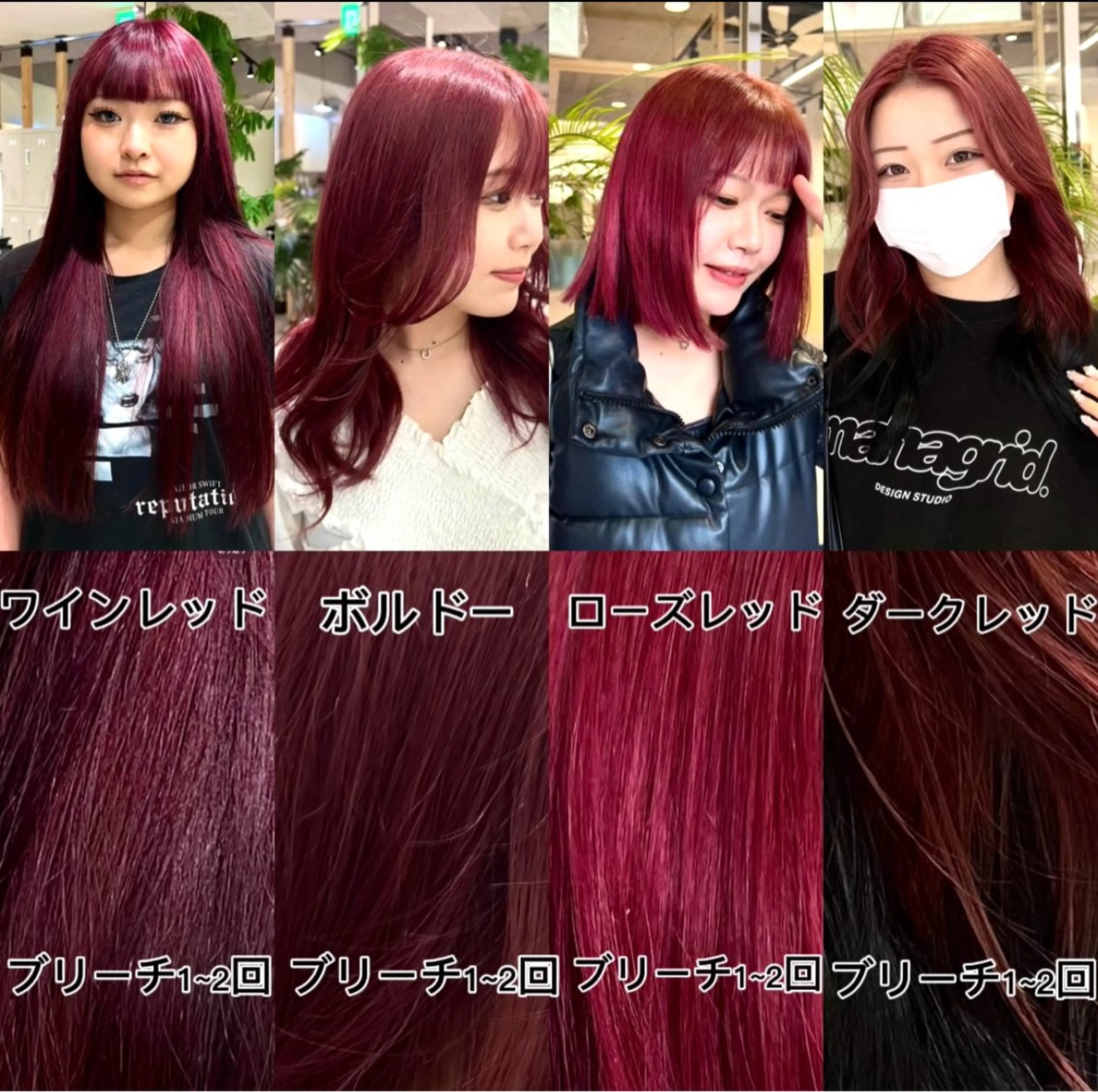 ミディアム ヘアカラー ダブルカラーブリーチ 髪質改善　縮毛矯正のヘアスタイル