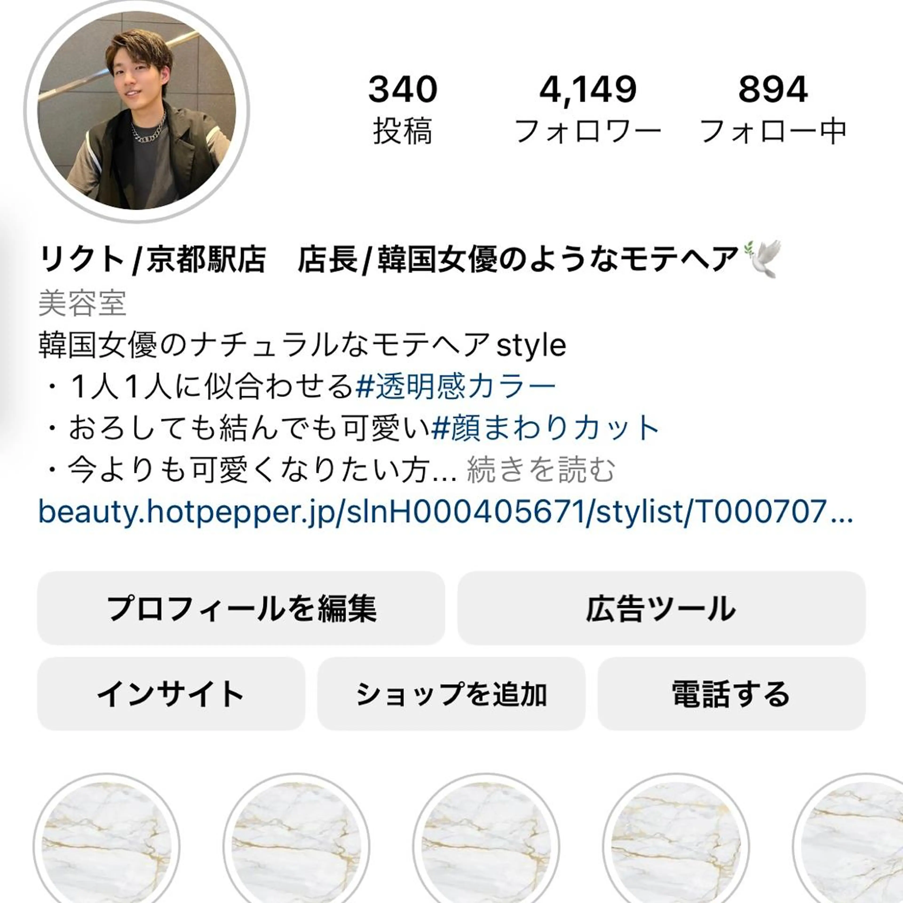 ロング カラー platinam doll南草津店のマツエク・マツパデザイン