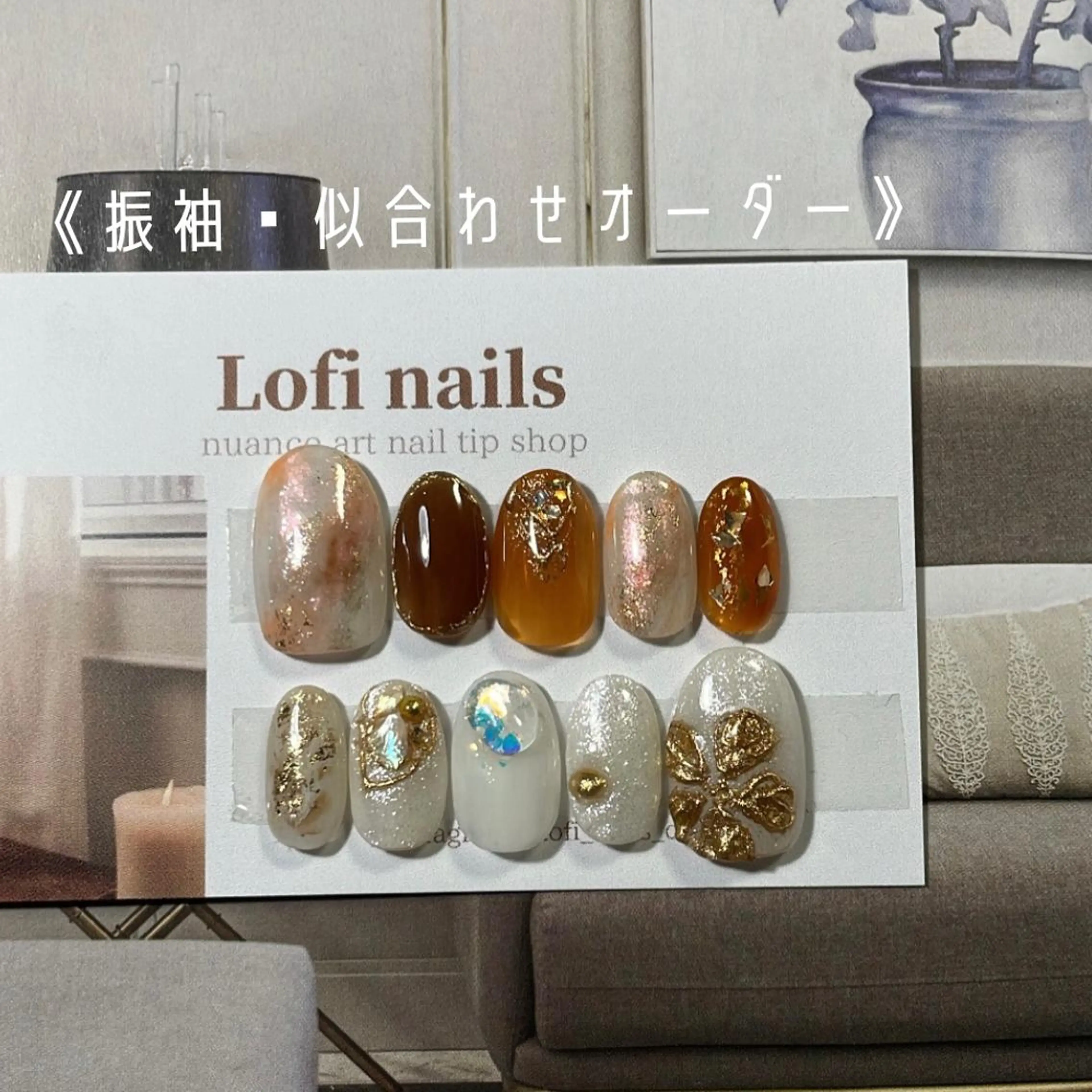 ネイル その他(ネイル) Lofinails ちひろのネイルデザイン