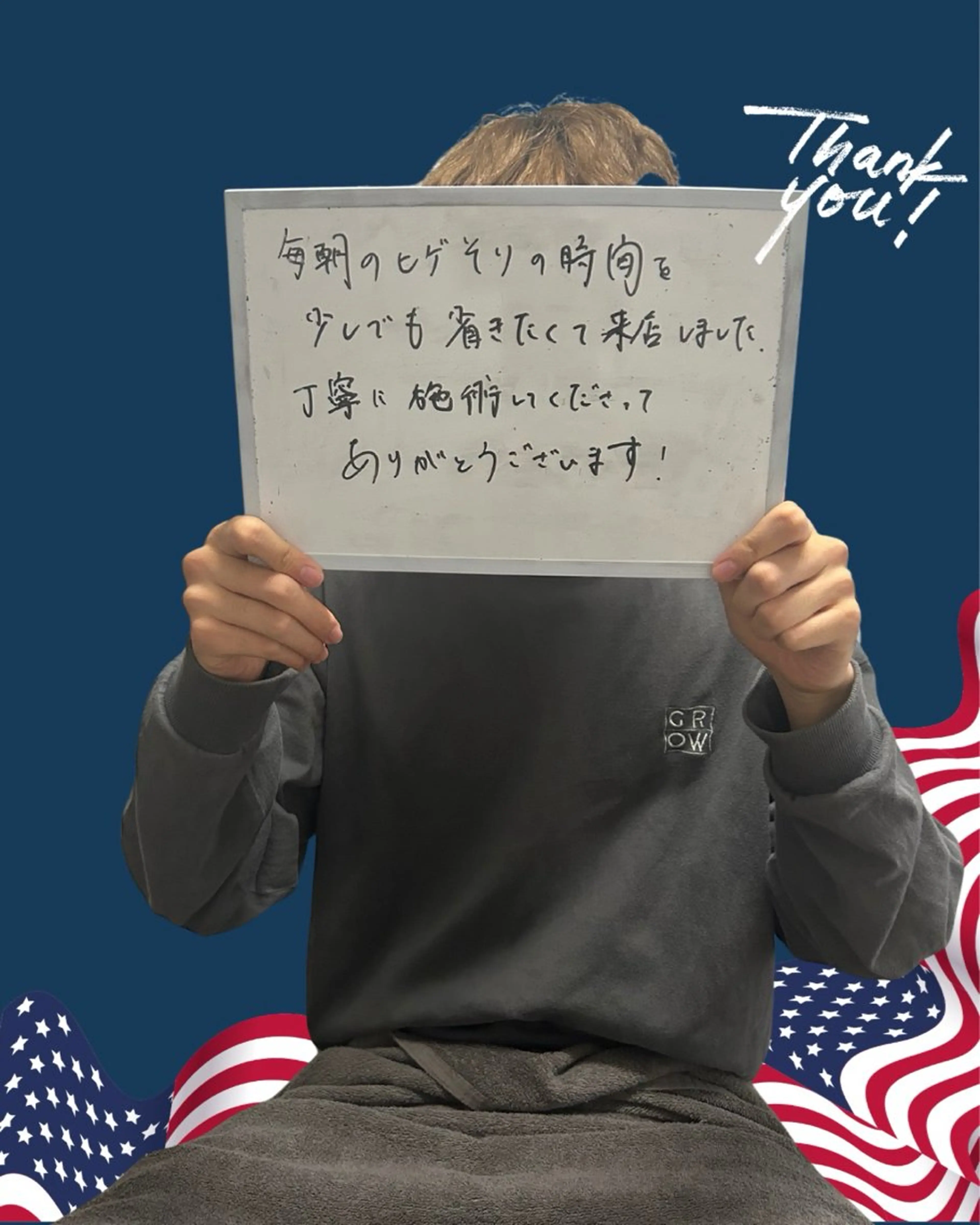 メンズ 脱毛 エマニエル USAのエステ・リラクイメージ