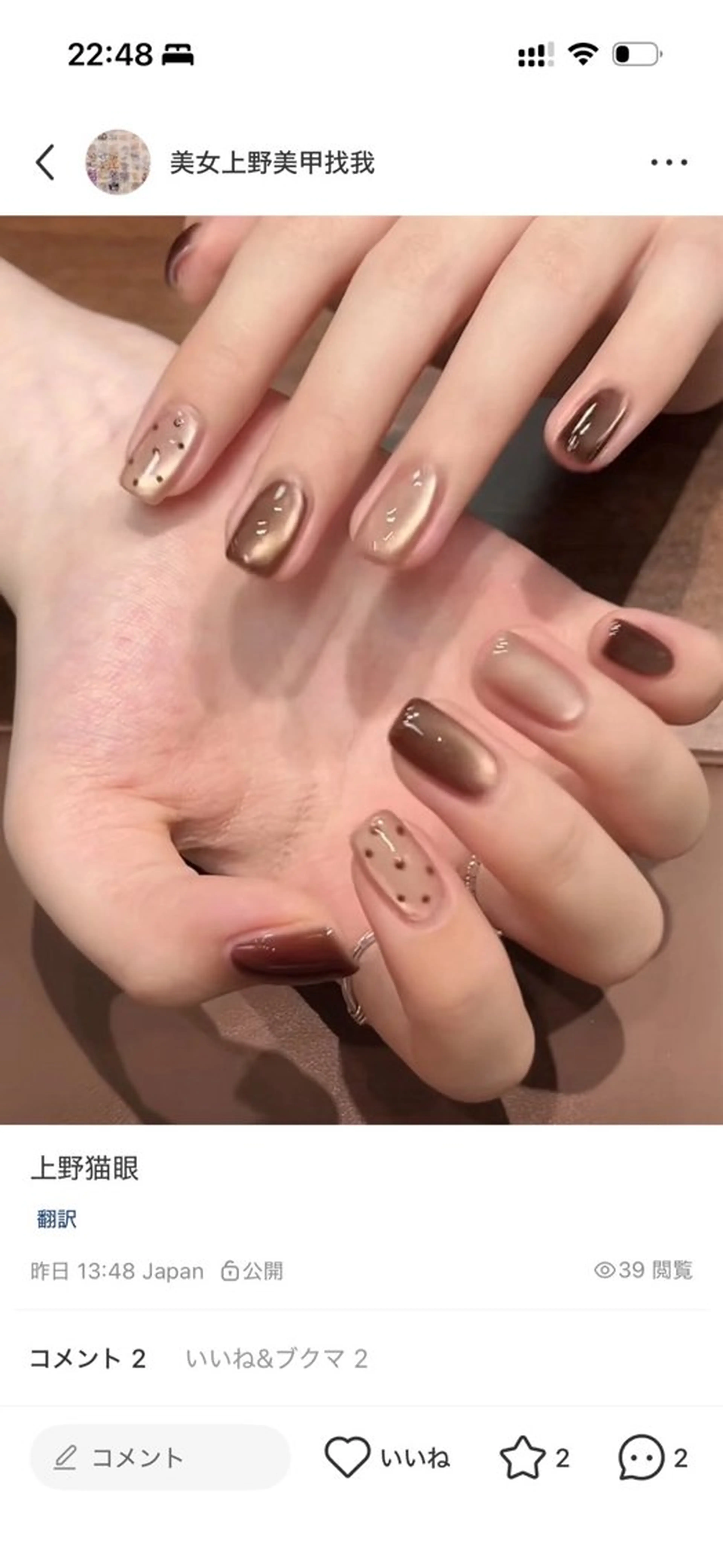 ネイル 💓アン ナ💓のネイルデザイン