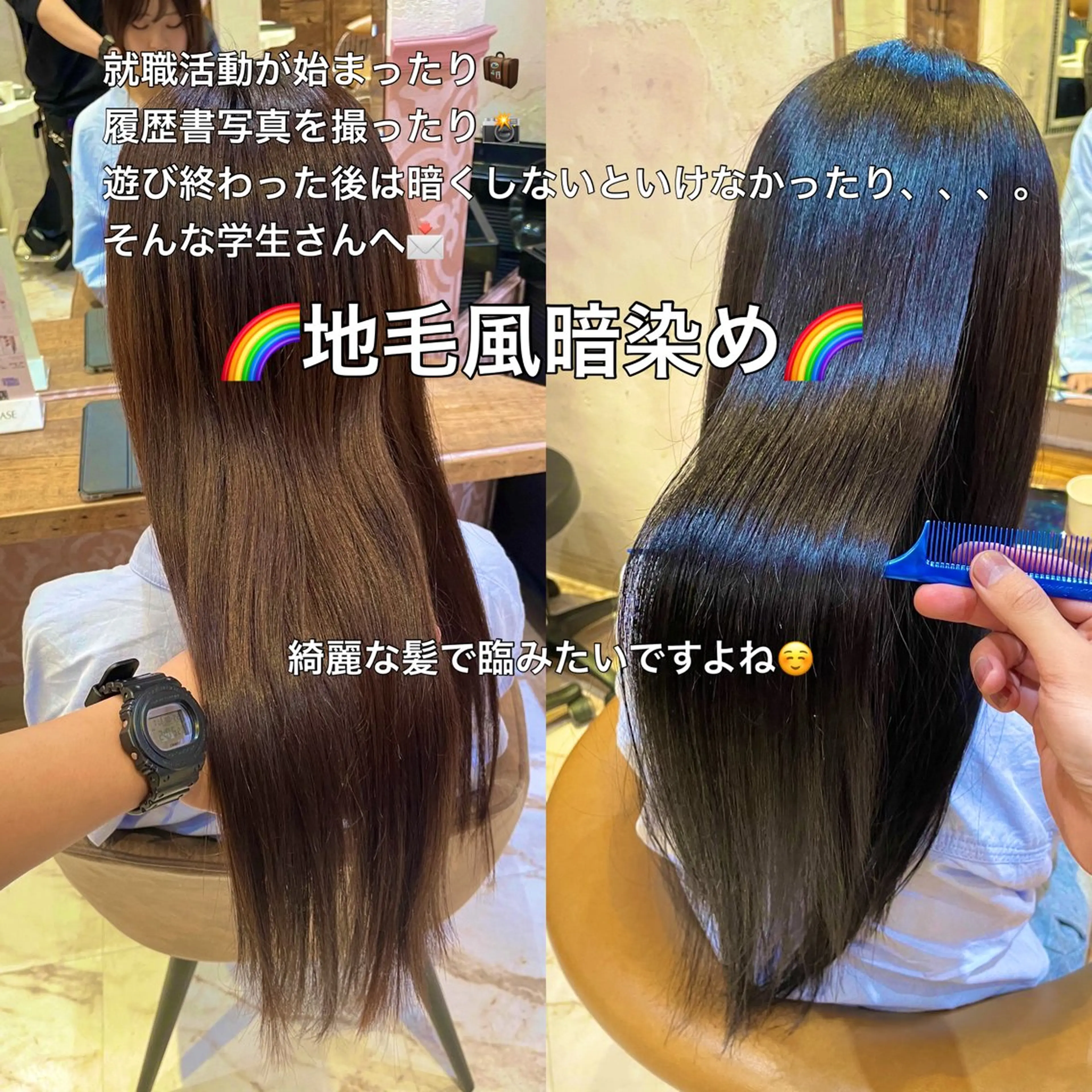 ロング ヘアカラー トリートメント 縮毛矯正/艶カラー 笠原康平のヘアスタイル