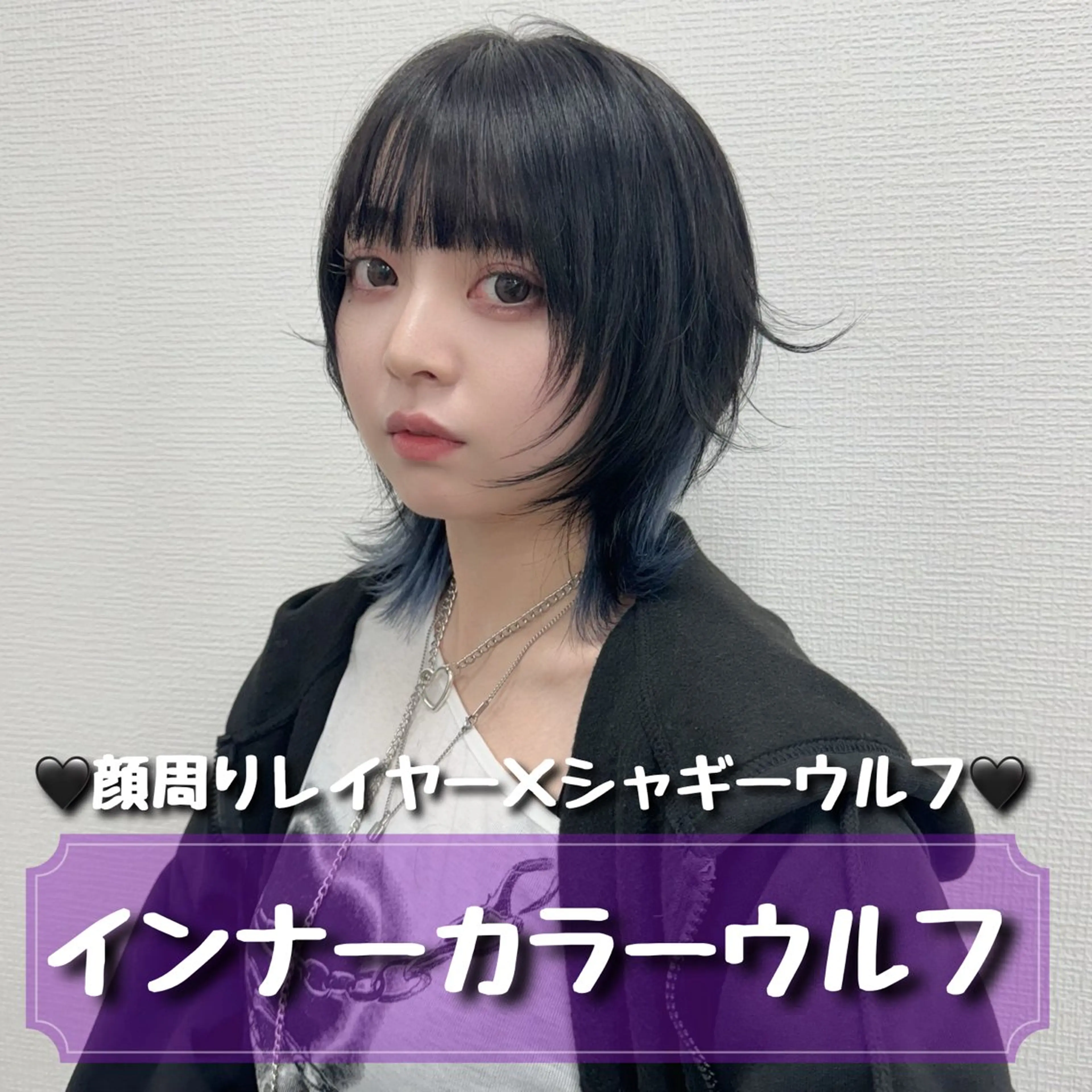 ミディアム カット 🪼ウルフNo.1 池袋　タツキ🪼のヘアスタイル