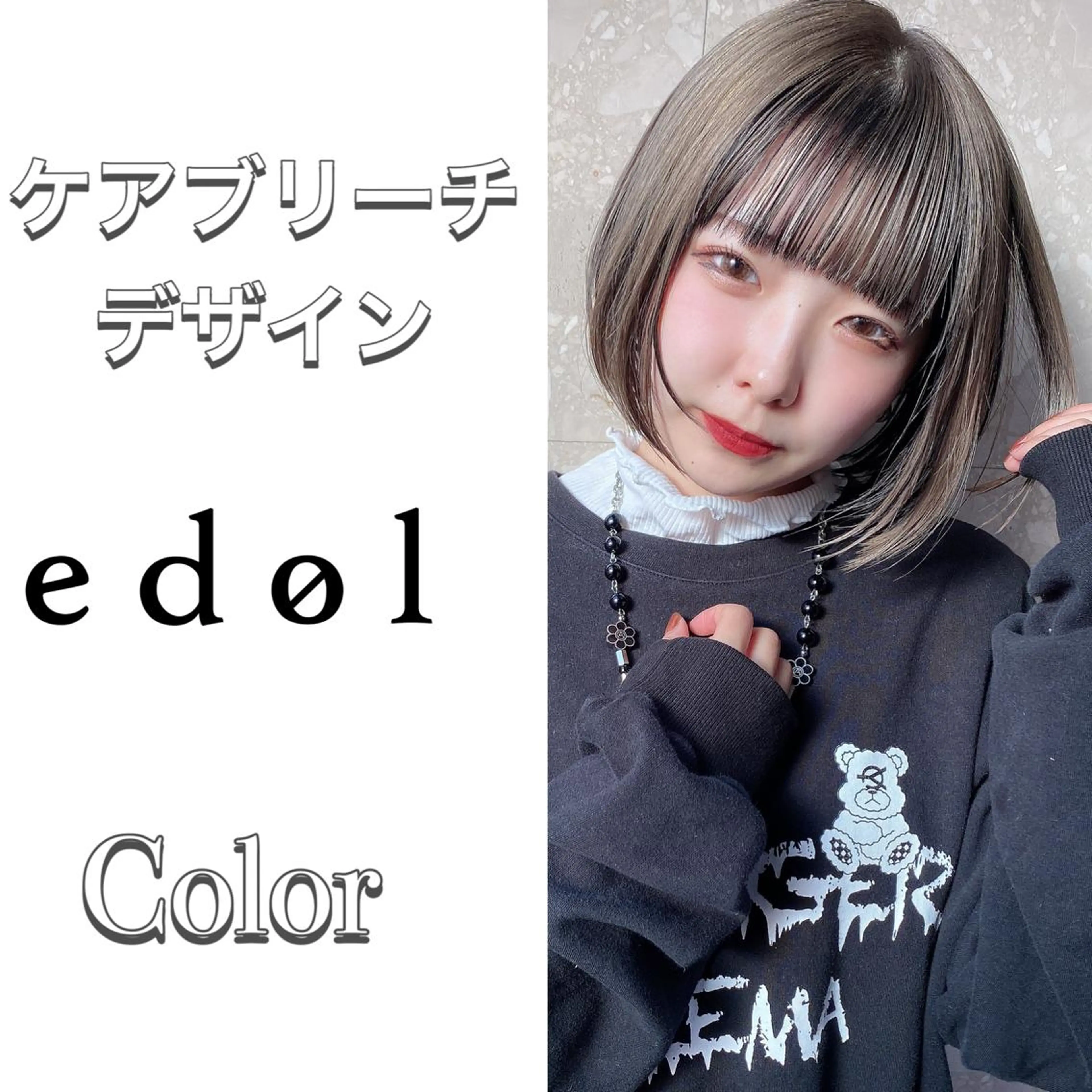 ショート カラー ベージュカラー ブリーチ ダブルカラー グレージュ ミルクティーベージュ 個室サロンLOUIMADNA栄店所属・【U24学割◎】 個室サロン白金厚哉のヘアスタイル