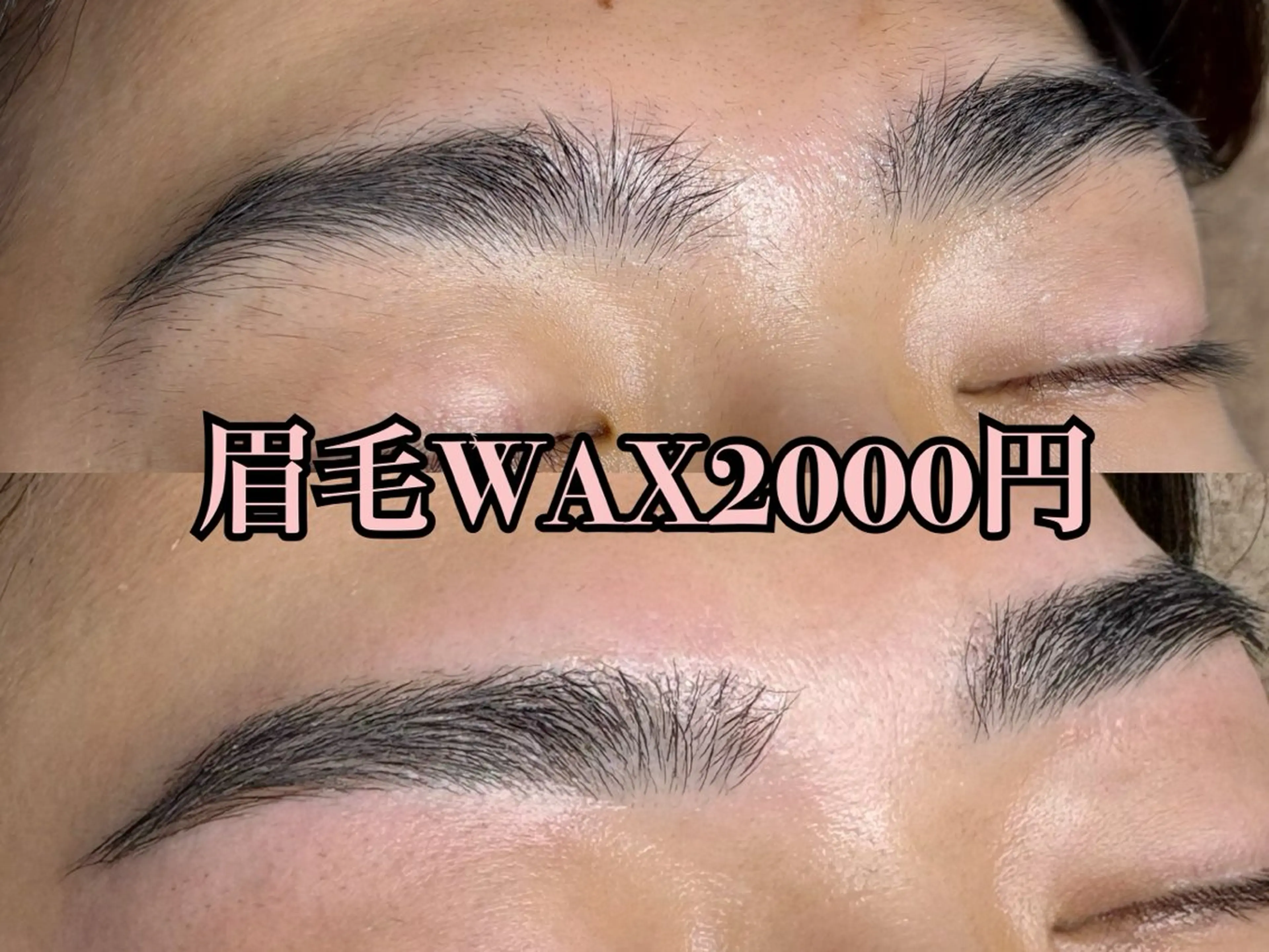 平日限定口コミクーポン💗【似合わせ眉デザイン+眉ワックス(メンズ歓迎🙆🏻‍♂️)】¥5500→¥2000の写真