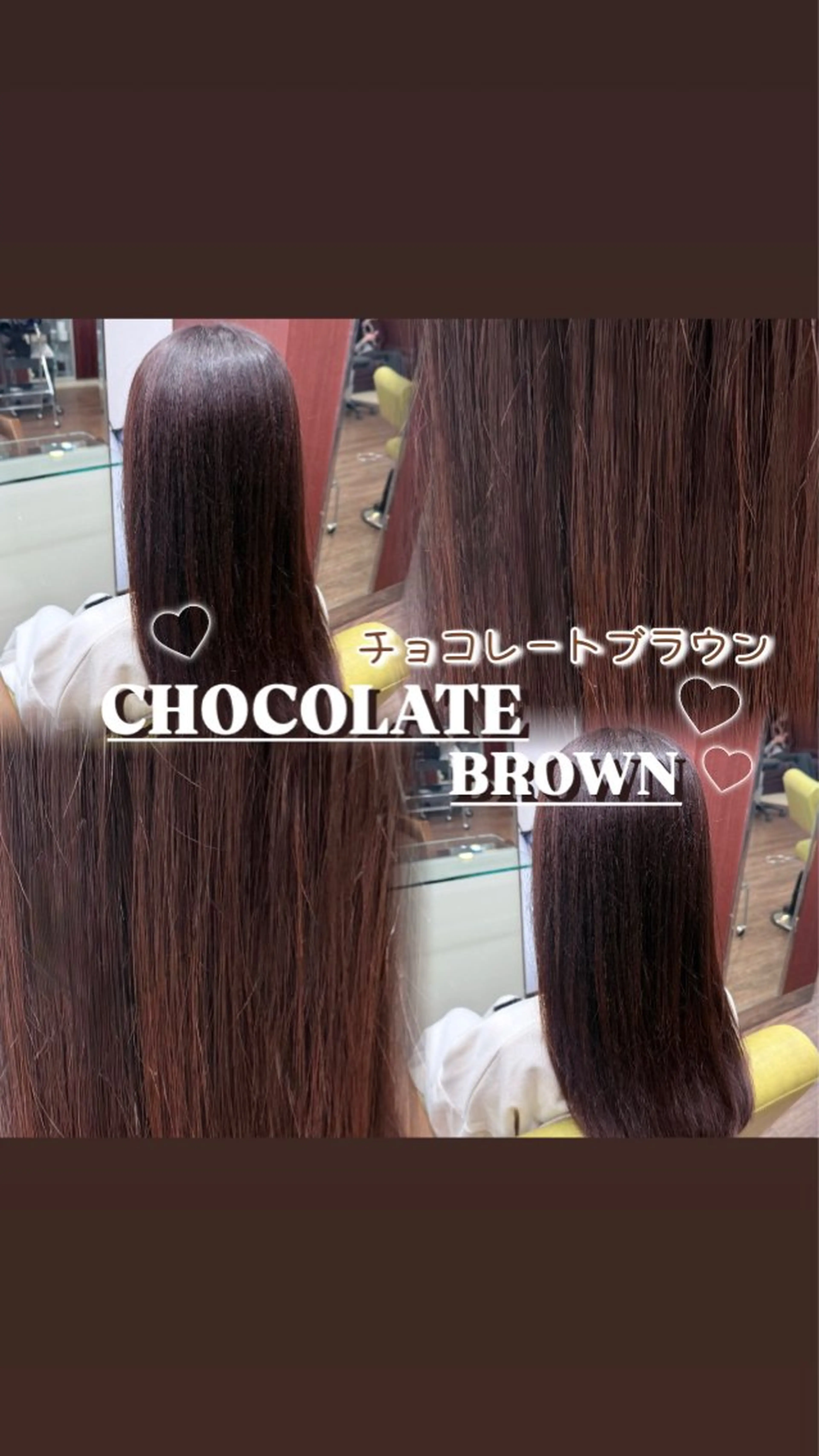 ロング チョコレートブラウン misaki 🍒のヘアスタイル