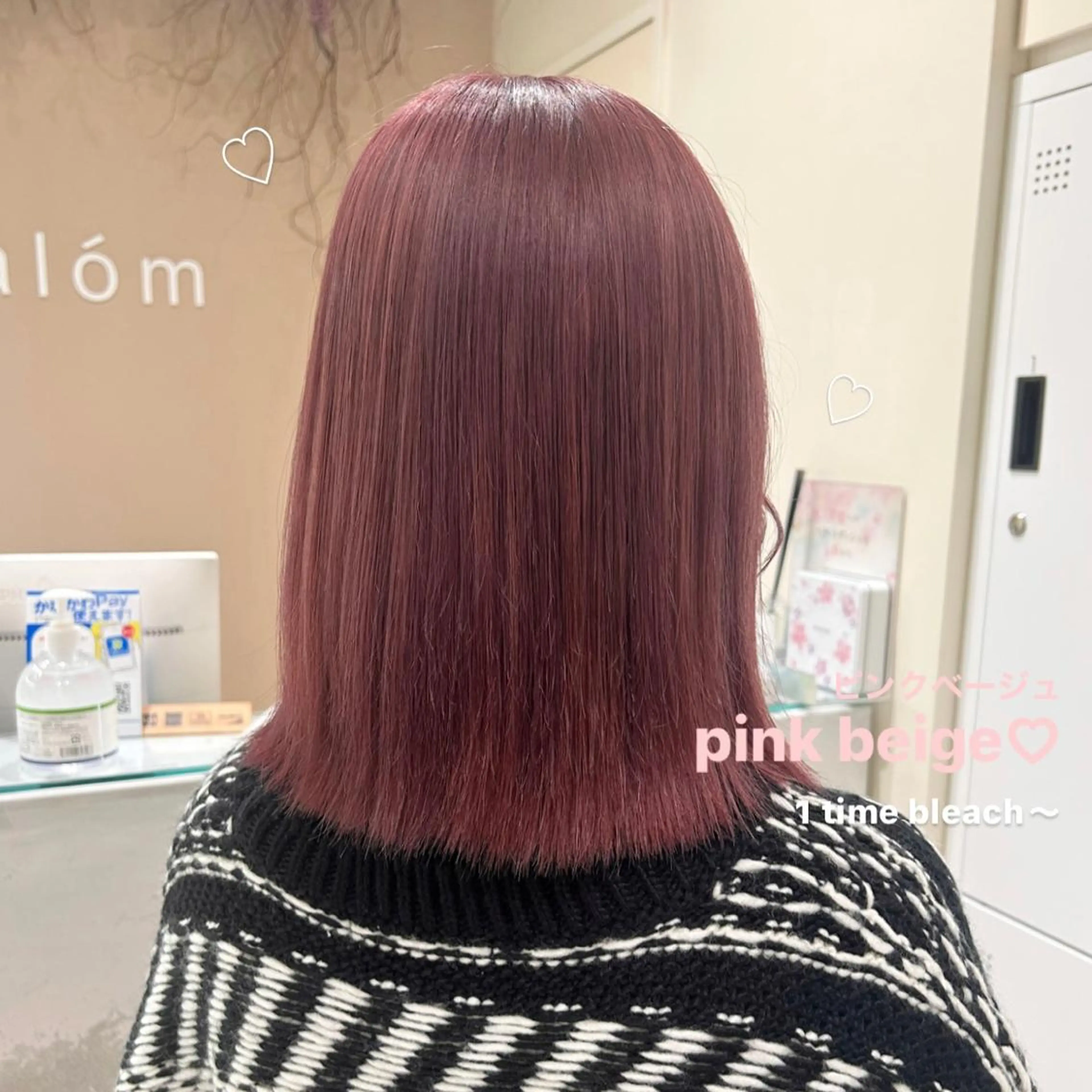 ロング カラー ベージュカラー ブリーチ ピンクカラー ピンクベージュ ブリーチなしWカラー 🎀韓国ヘア/amiのヘアスタイル