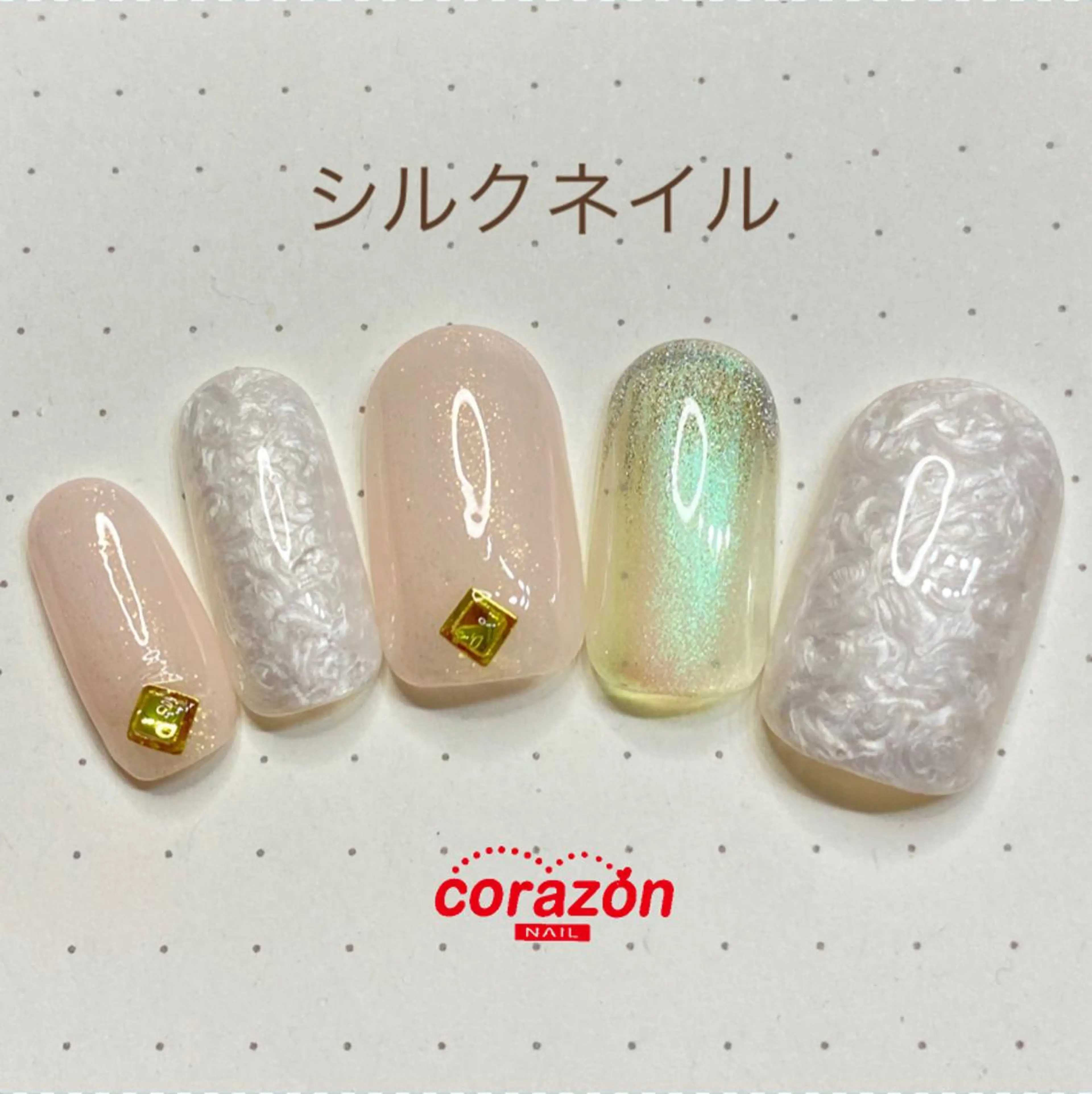 ネイル アートネイル corazon所属・ネイリスト aicoのネイルデザイン