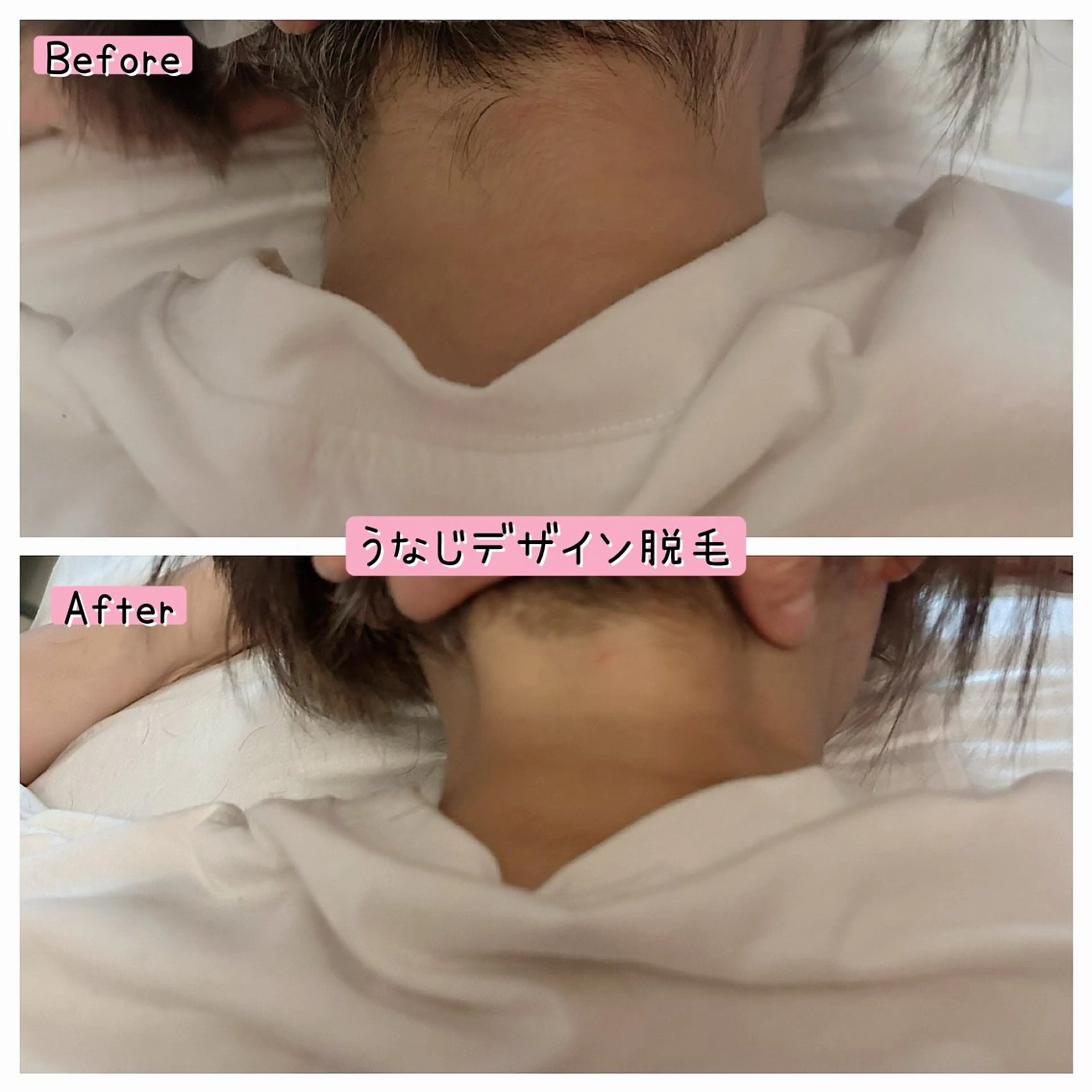 脱毛 ぱんだ王国エステ所属・ぱんだ王国 エステのエステ・リラクイメージ