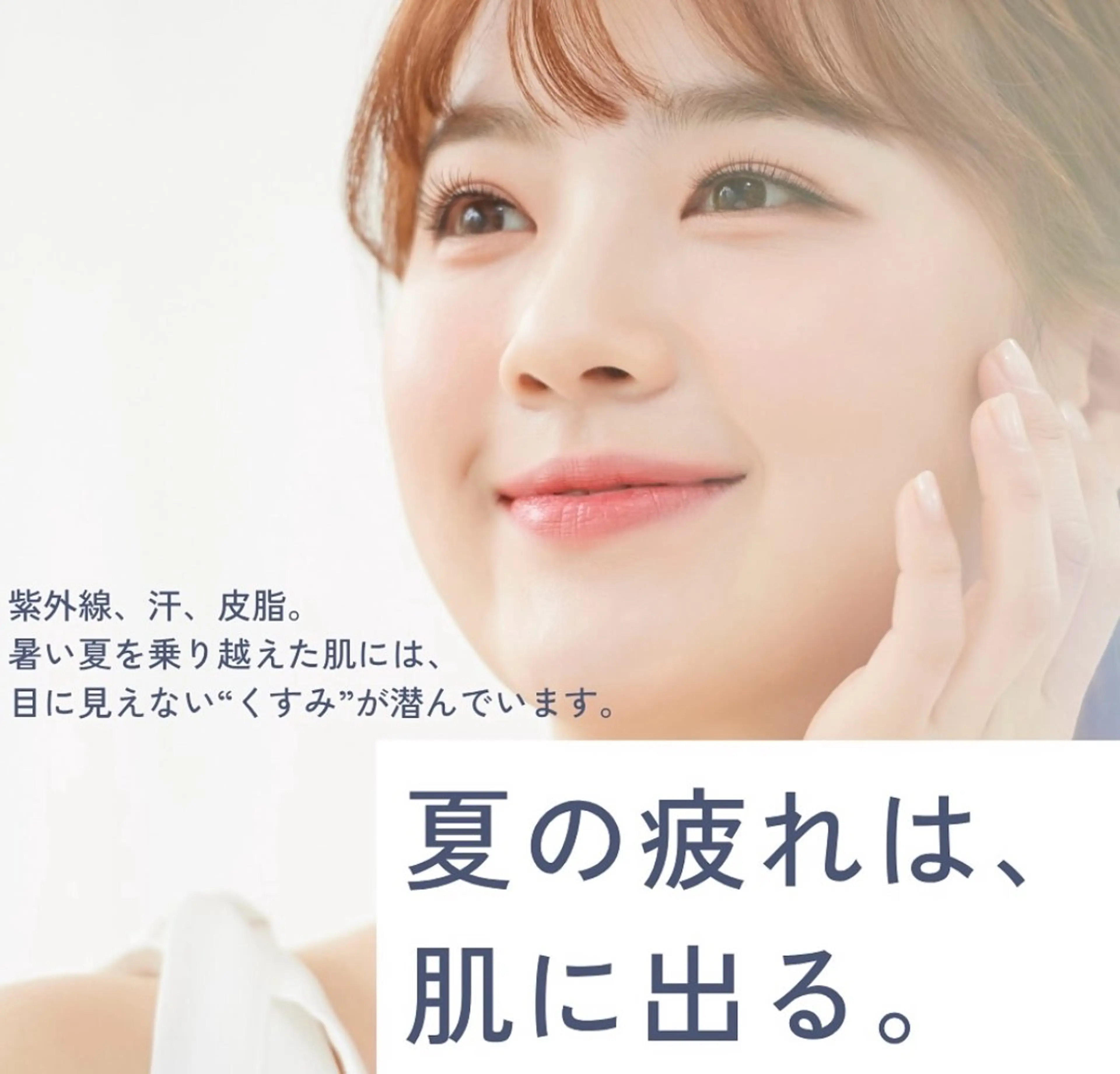 【初回限定】透明感UP♪毛穴洗浄➕美容液導入コース（補足読んでくださいね）の写真