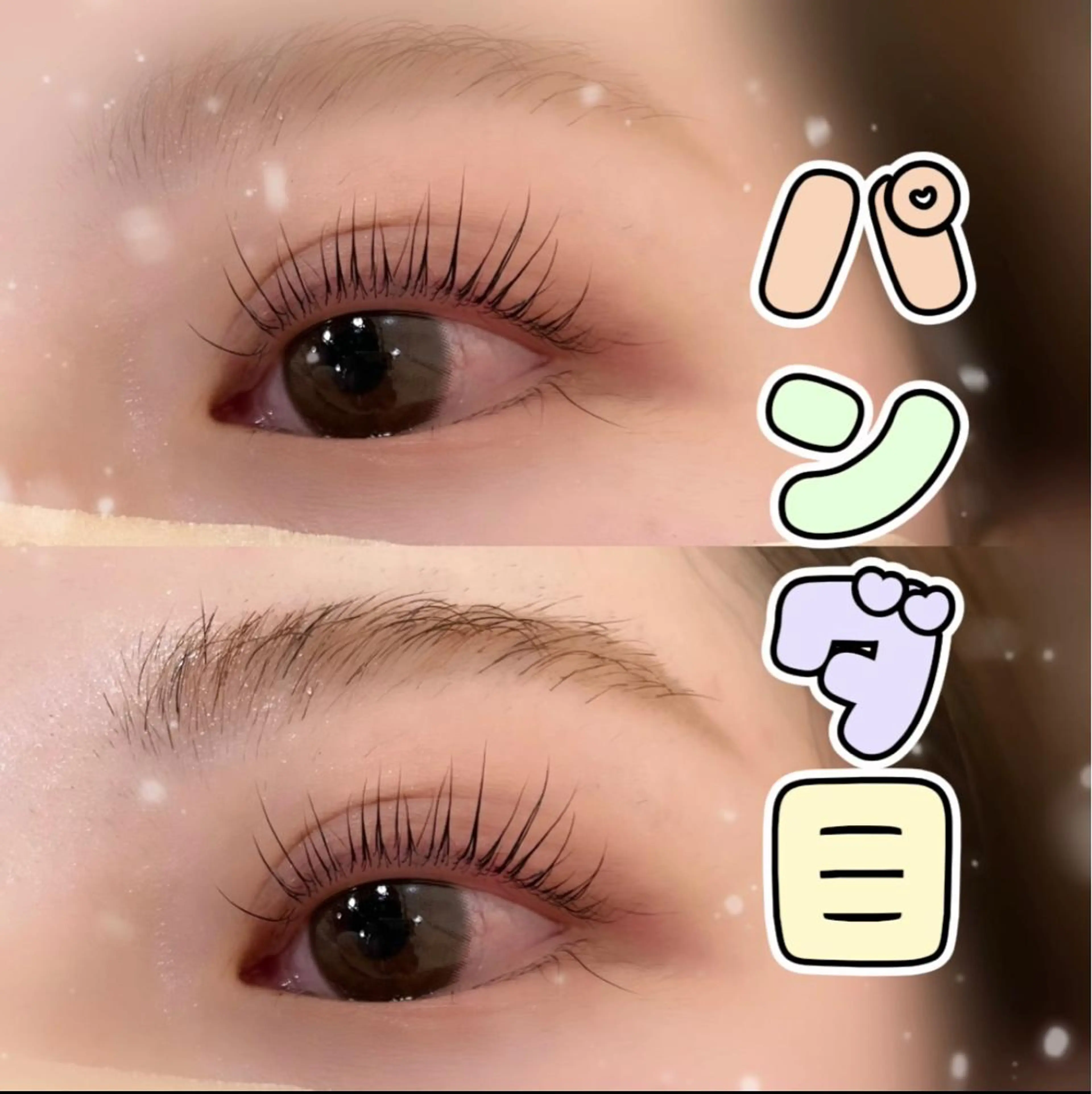 マツエク・マツパ Total beauty salon WELINA 藤沢所属・束感まつげ 🇰🇷🍯岡野乙葉のマツエク・マツパデザイン