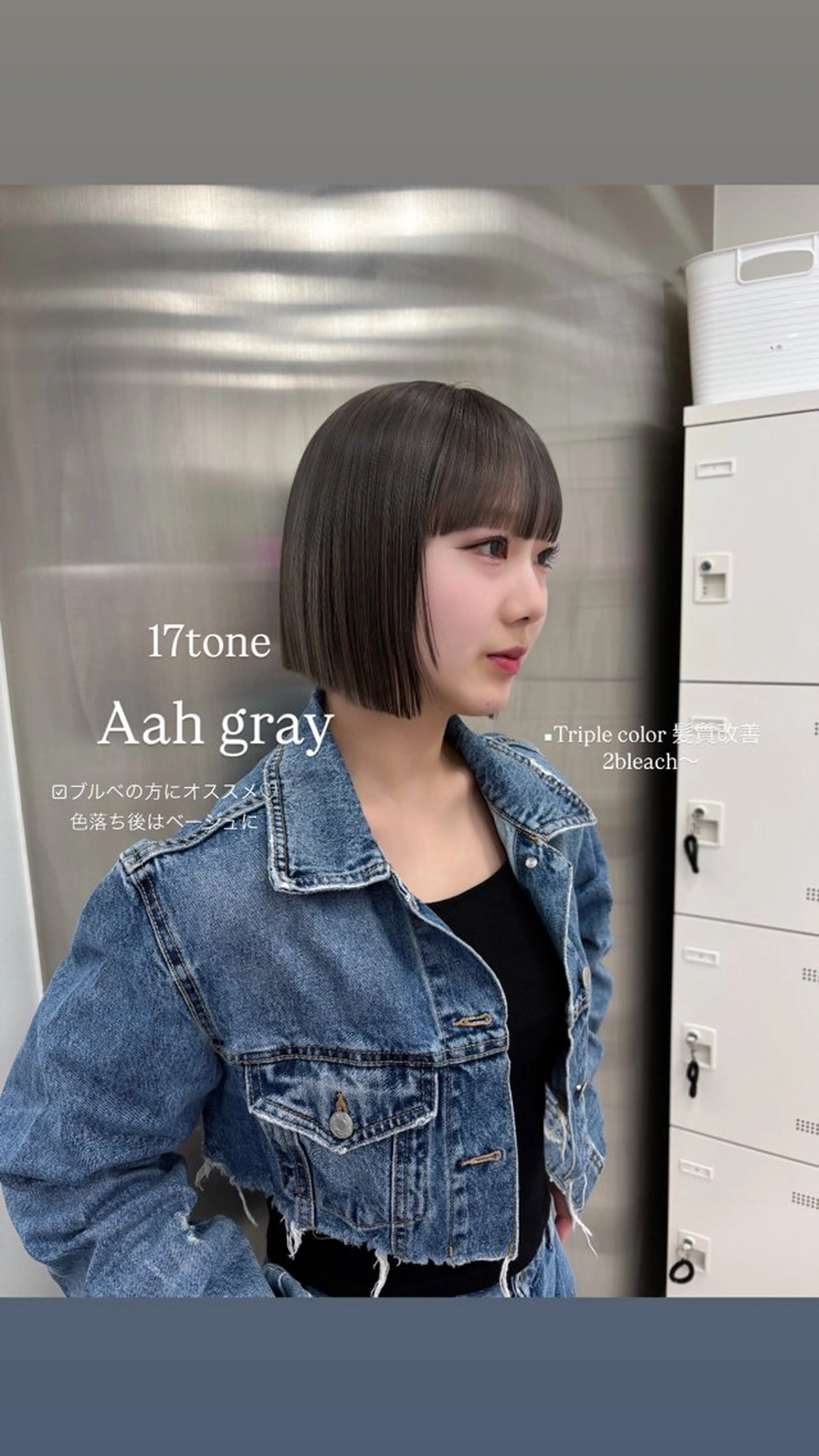 ミディアム ヘアカラー トリートメント 表参道ハッシュカット レイヤー/リノンのヘアスタイル