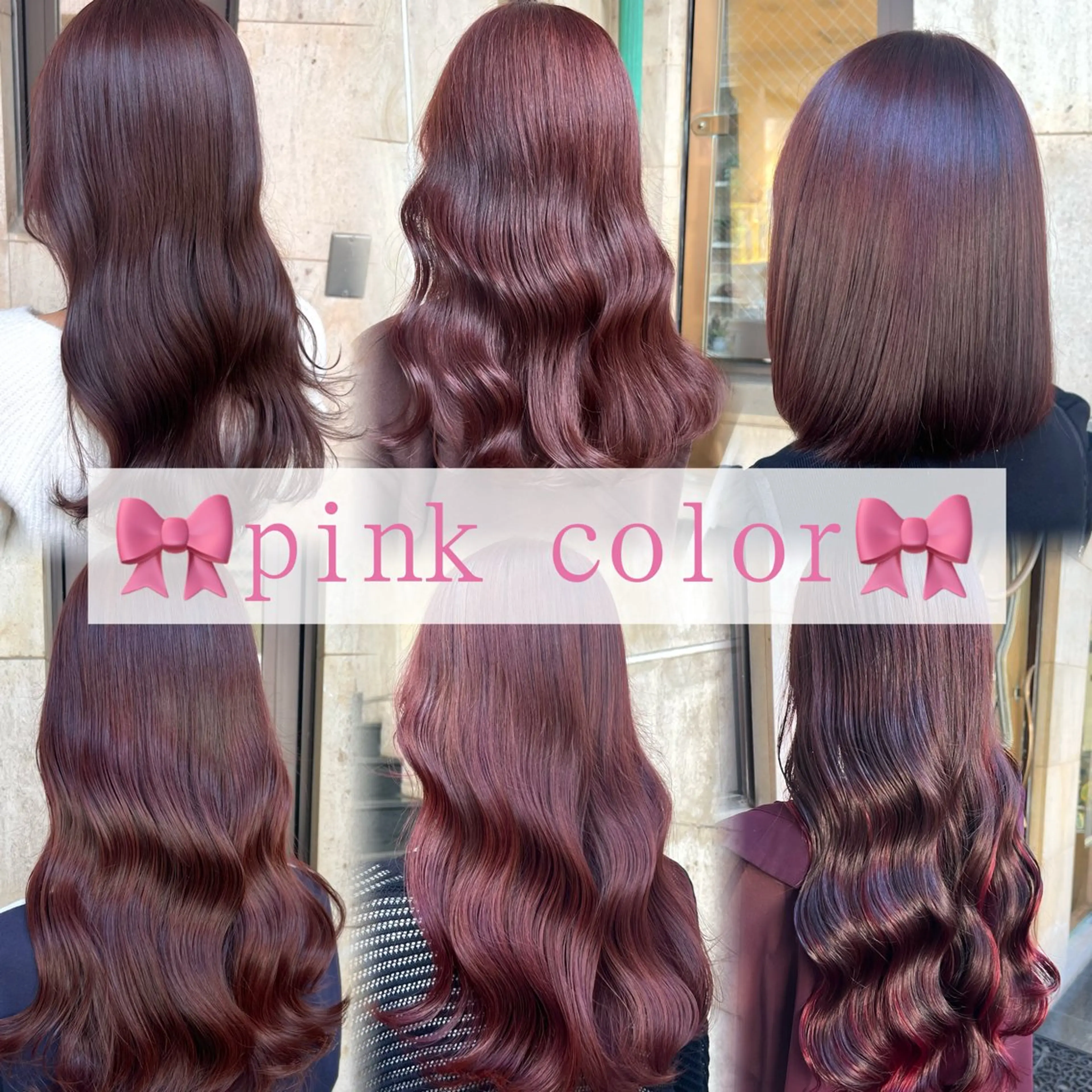 ロング カラー 切りっぱなしボブ ブリーチ ブラウンカラー カシス ダブルカラー カット ヘアカラー トリートメント ヘッドスパ ヘアセット Wカラー/髪質改善/ 艶カラー🩶Sanaのヘアスタイル