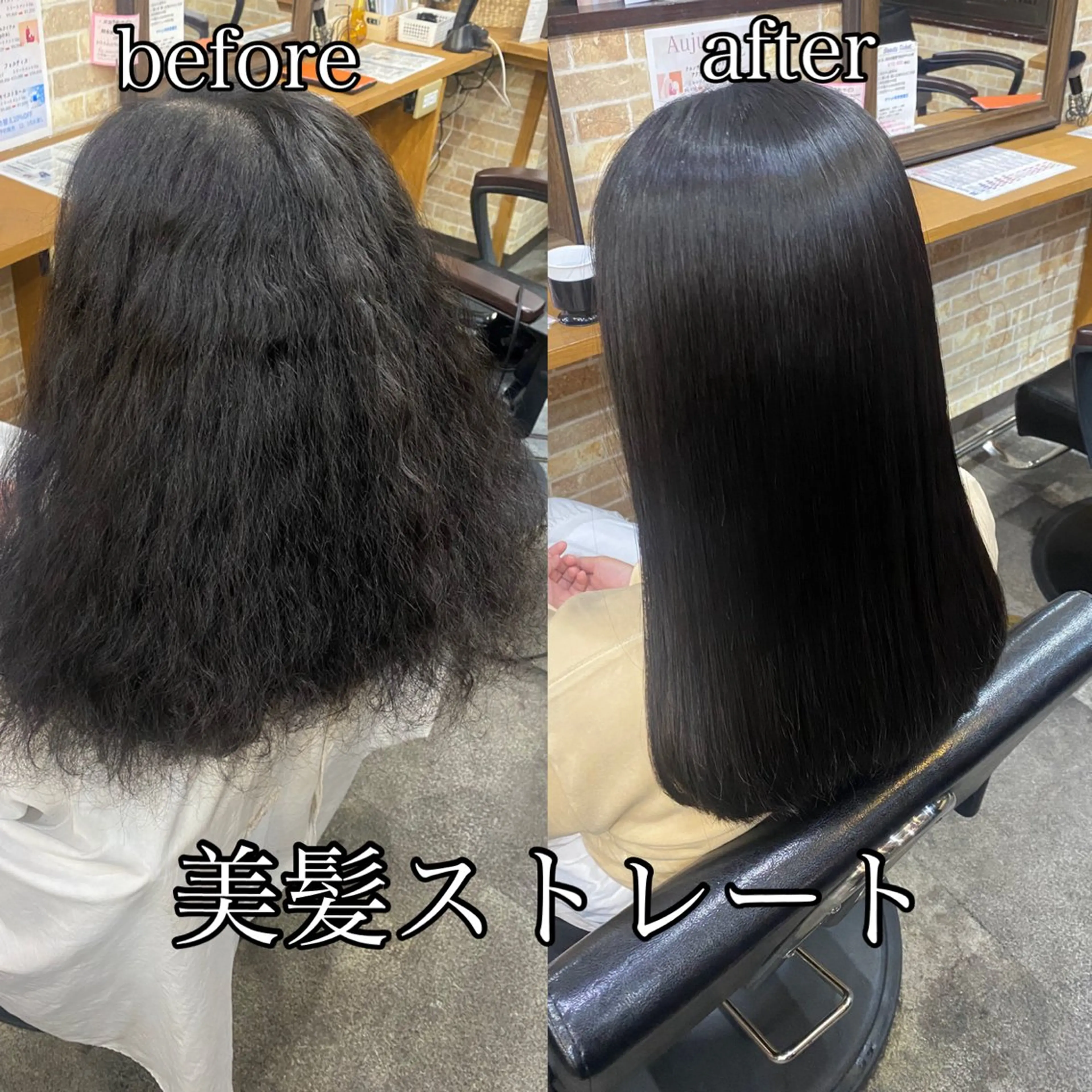 セミロング 髪質改善 🤍erikaのヘアスタイル