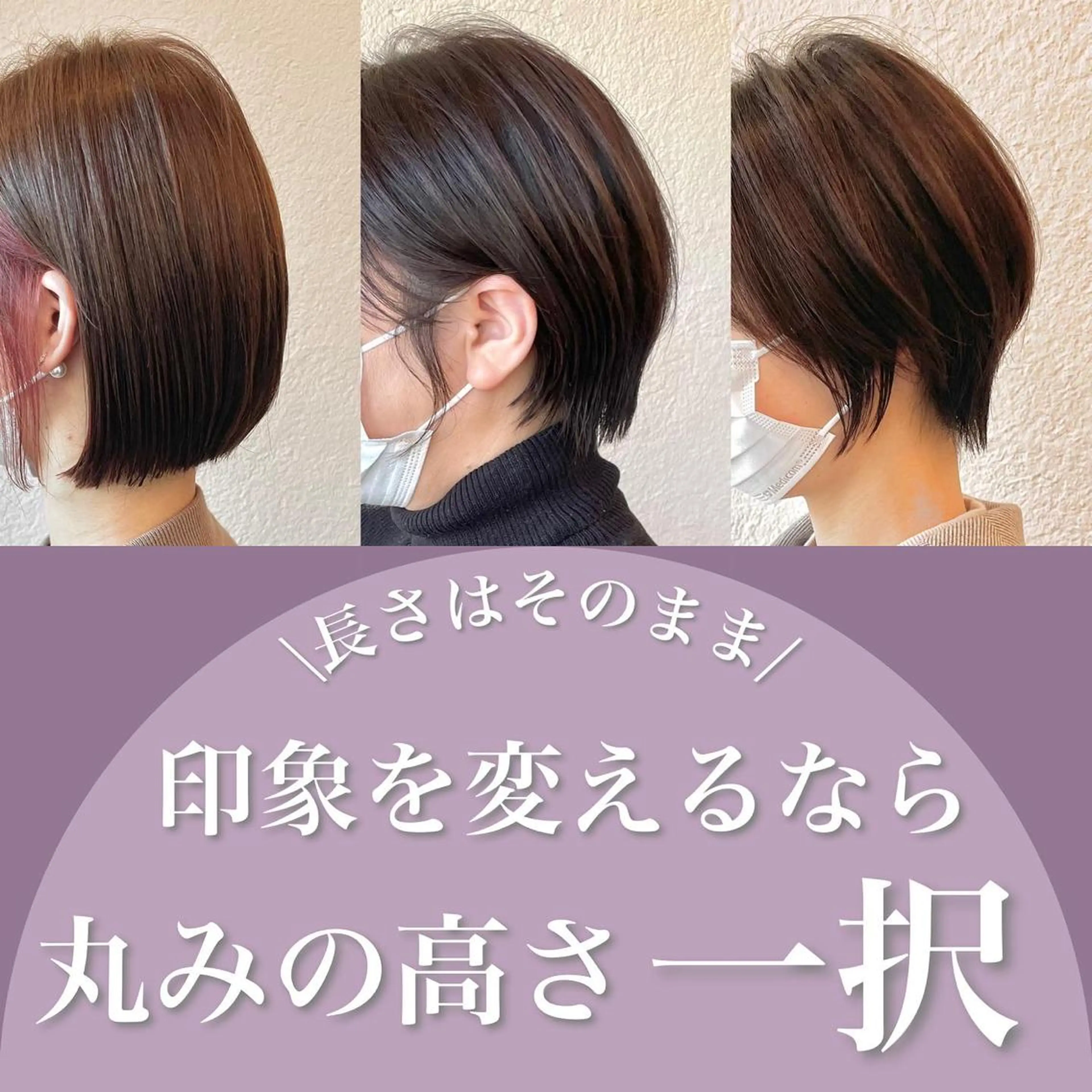 ショート カラー カット ヘアカラー トリートメント エターナル所属・髪質改善特化 谷口祐綺のヘアスタイル