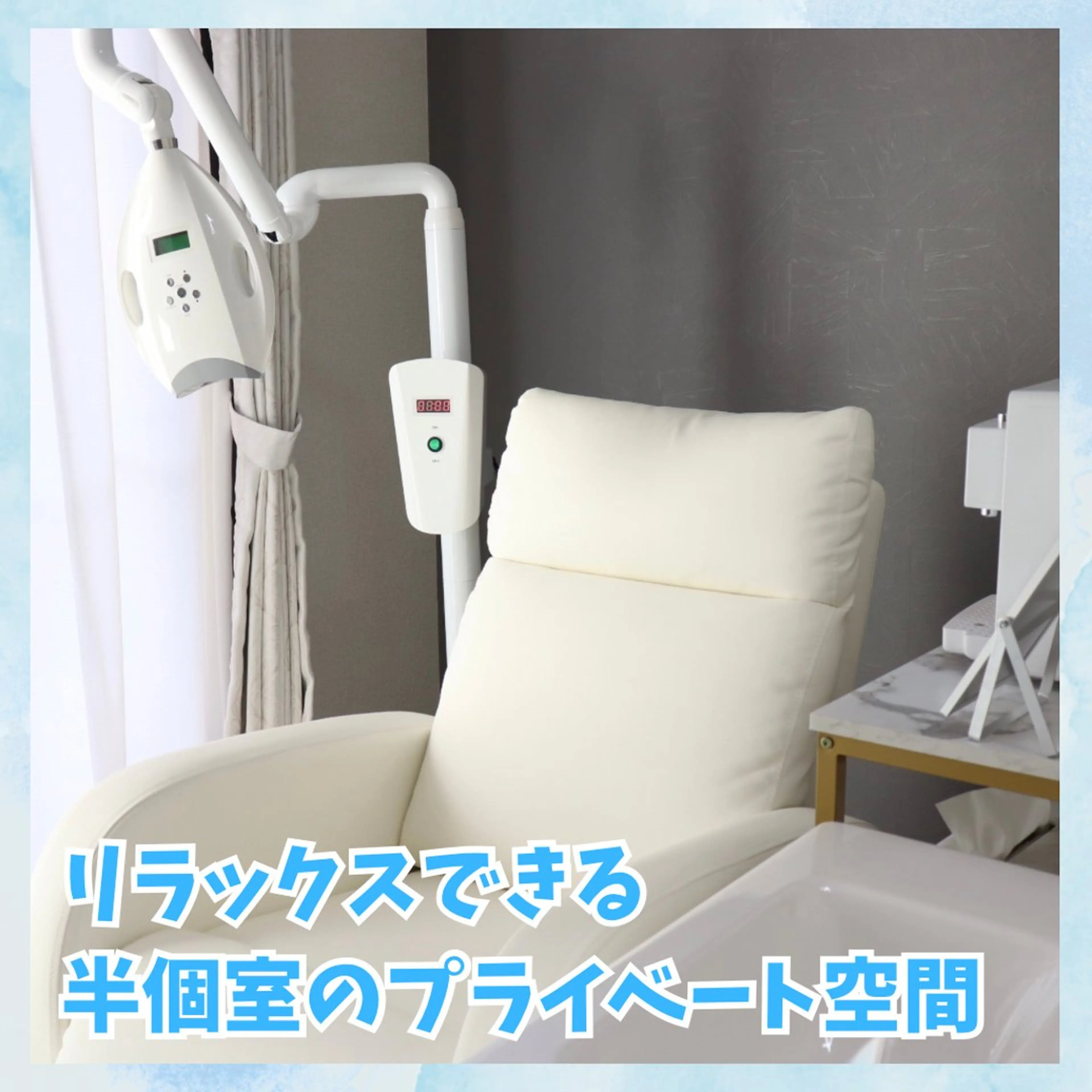 メンズ エステ リラク ホワイトニング専門店 WHITE天神店のエステ・リラクイメージ