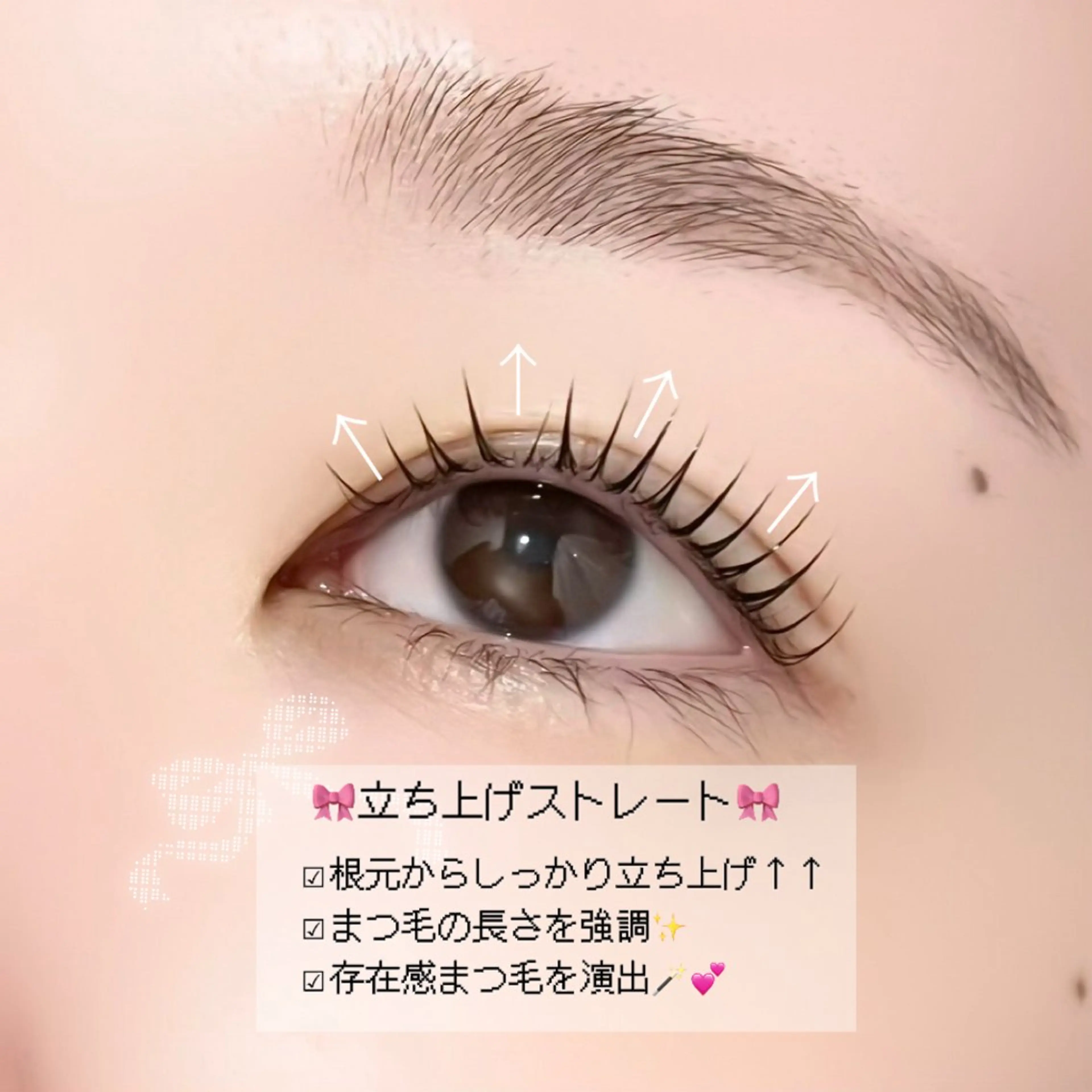 マツエク・マツパ 一重×まつ毛パーマ マツパ 🌙je belle ERINA🐈‍⬛のマツエク・マツパデザイン