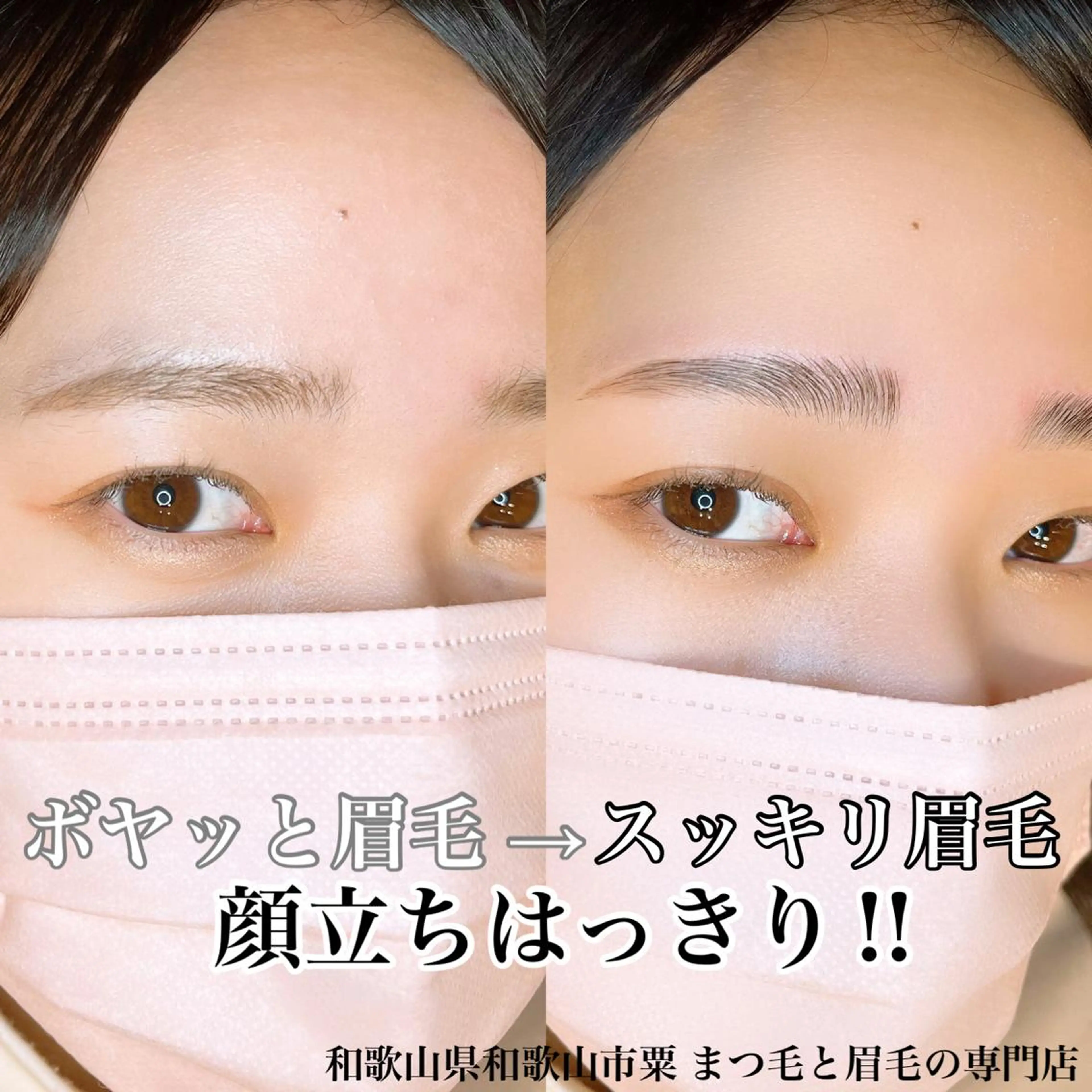 メンズ アイブロウ メンズパーマ ワックス脱毛 眉カット その他(アイブロウ) アイラッシュサロン CoCoのエステ・リラクイメージ