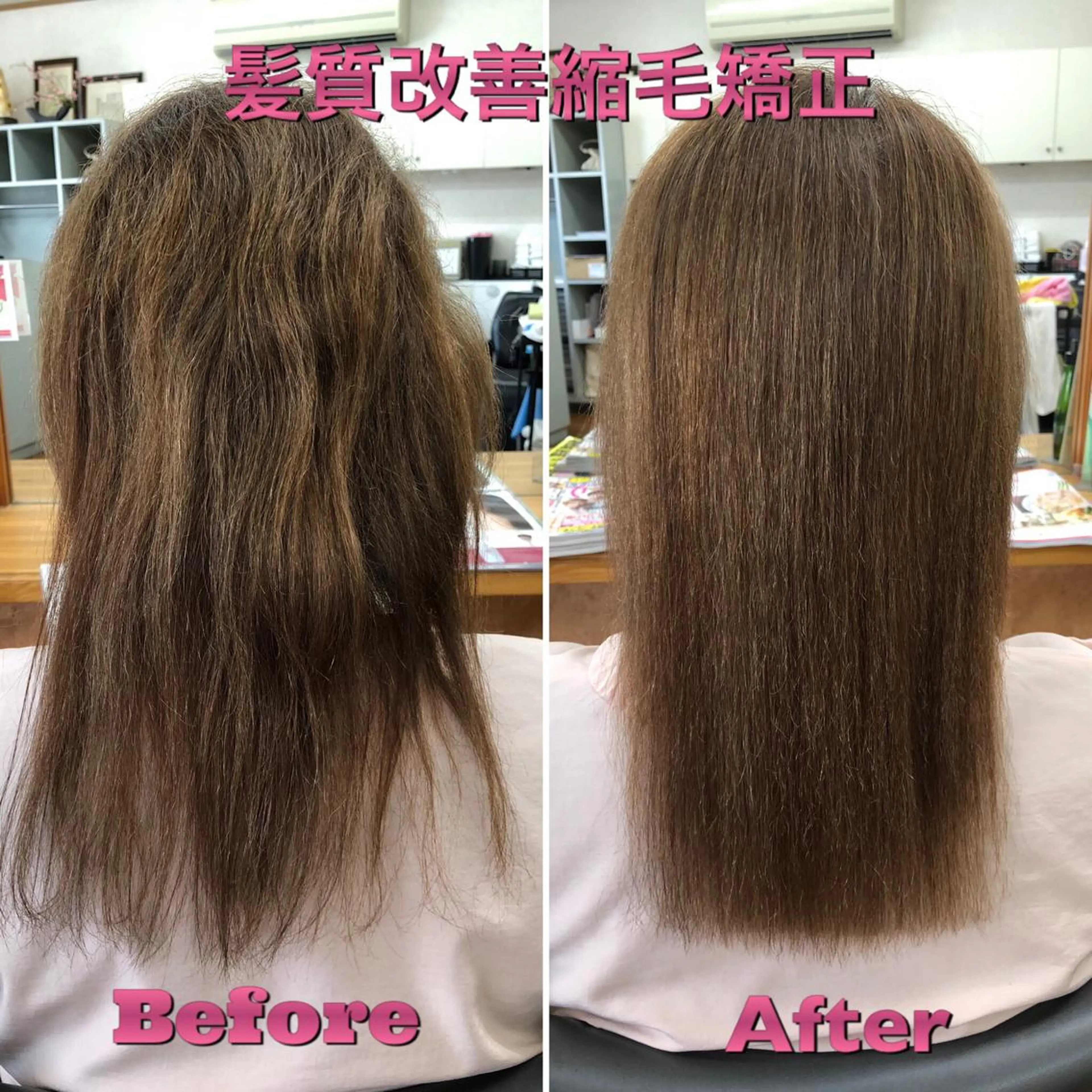 セミロング セミロングパーマ くせ毛 髪質改善 縮毛矯正 トリートメント ヘアーズ・サエミ所属・ヘアーズ・ サエミのヘアスタイル