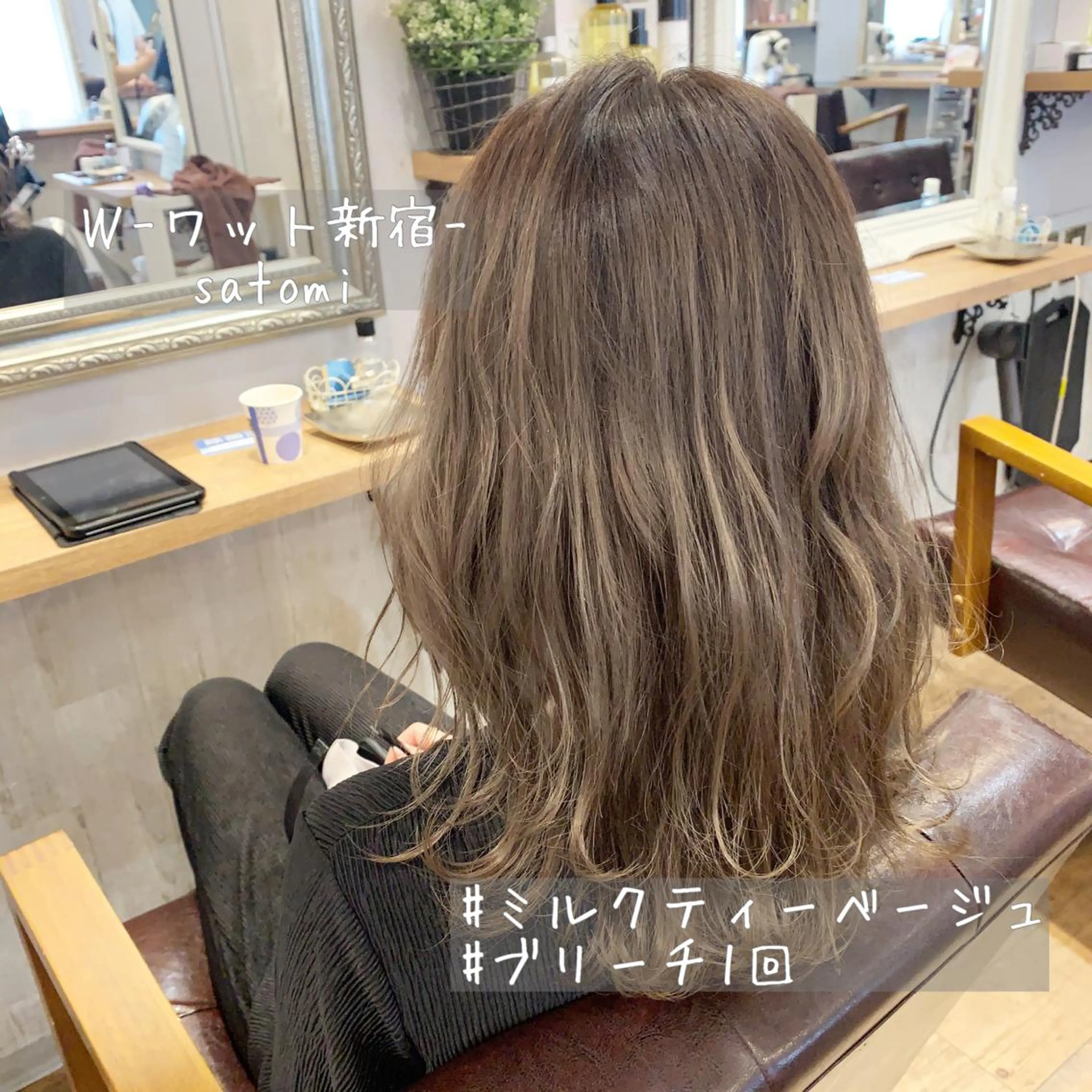 セミロング 淡色ふんわりhair 新宿satomiのヘアスタイル