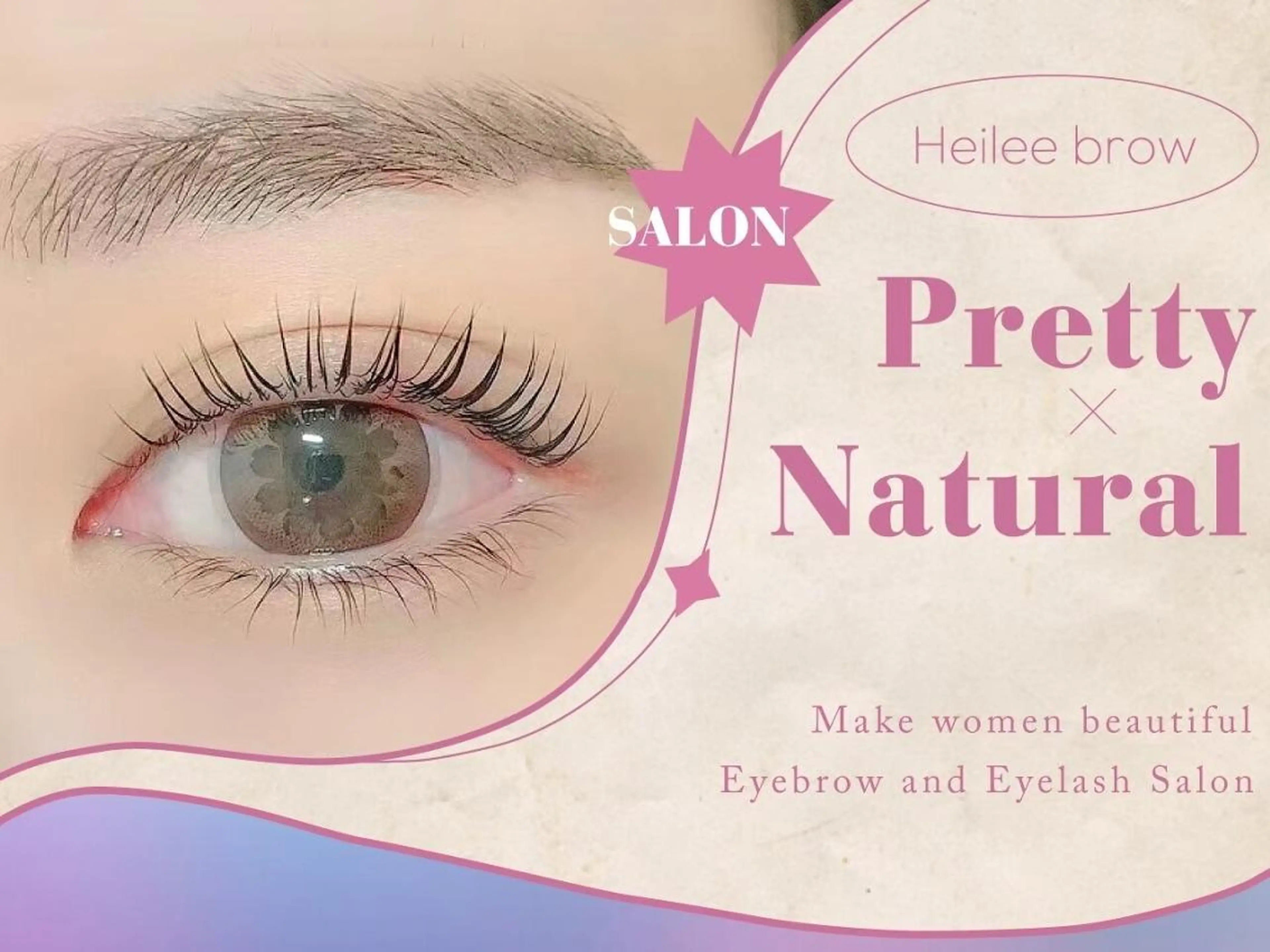 マツエク・マツパ パリジェンヌラッシュリフト まつげパーマ Heileebrow 寝屋川店のマツエク・マツパデザイン