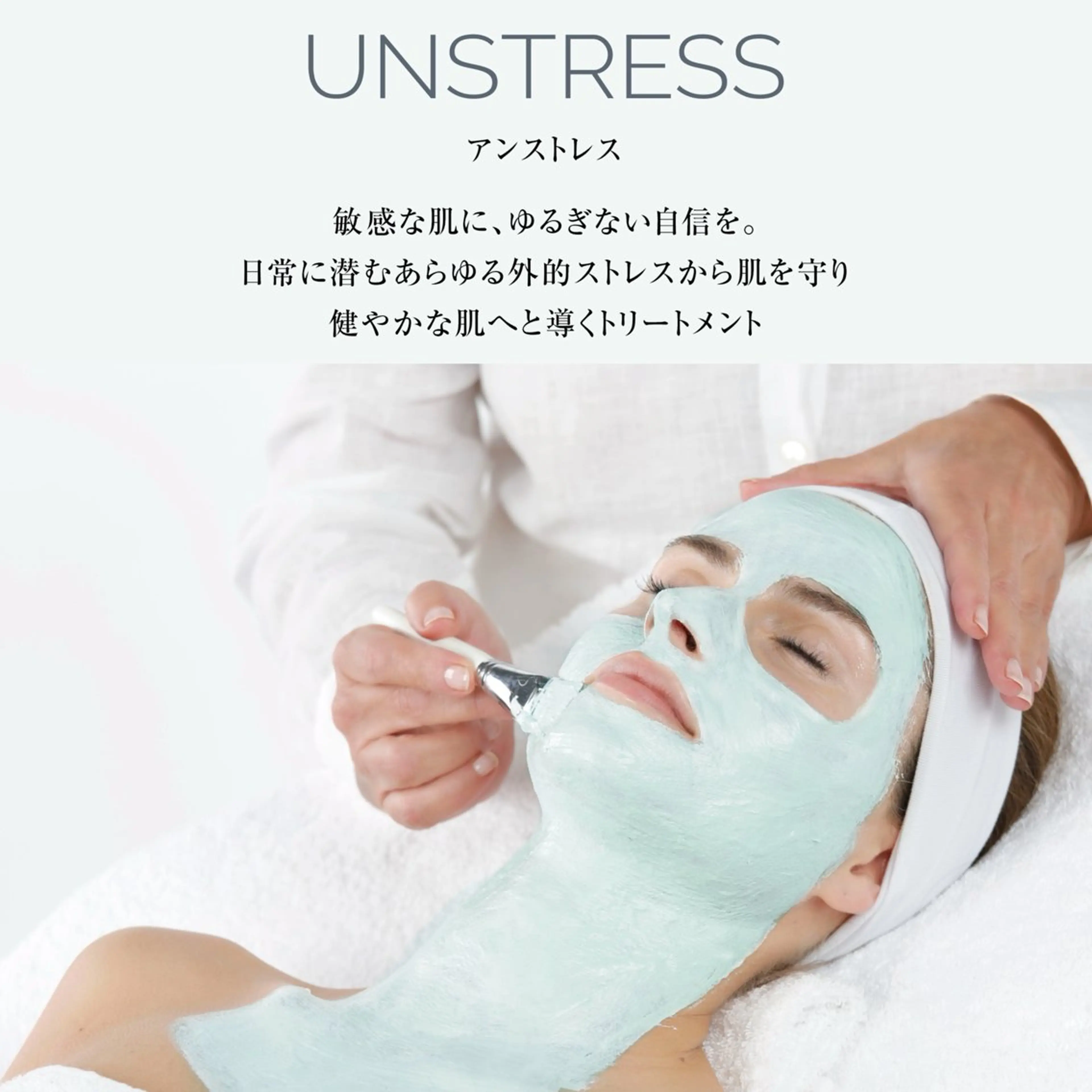 エステ HINANO矢場町店【ヒナノ】所属・脱毛/肌改善🌿 HINANO 村田のエステ・リラクイメージ