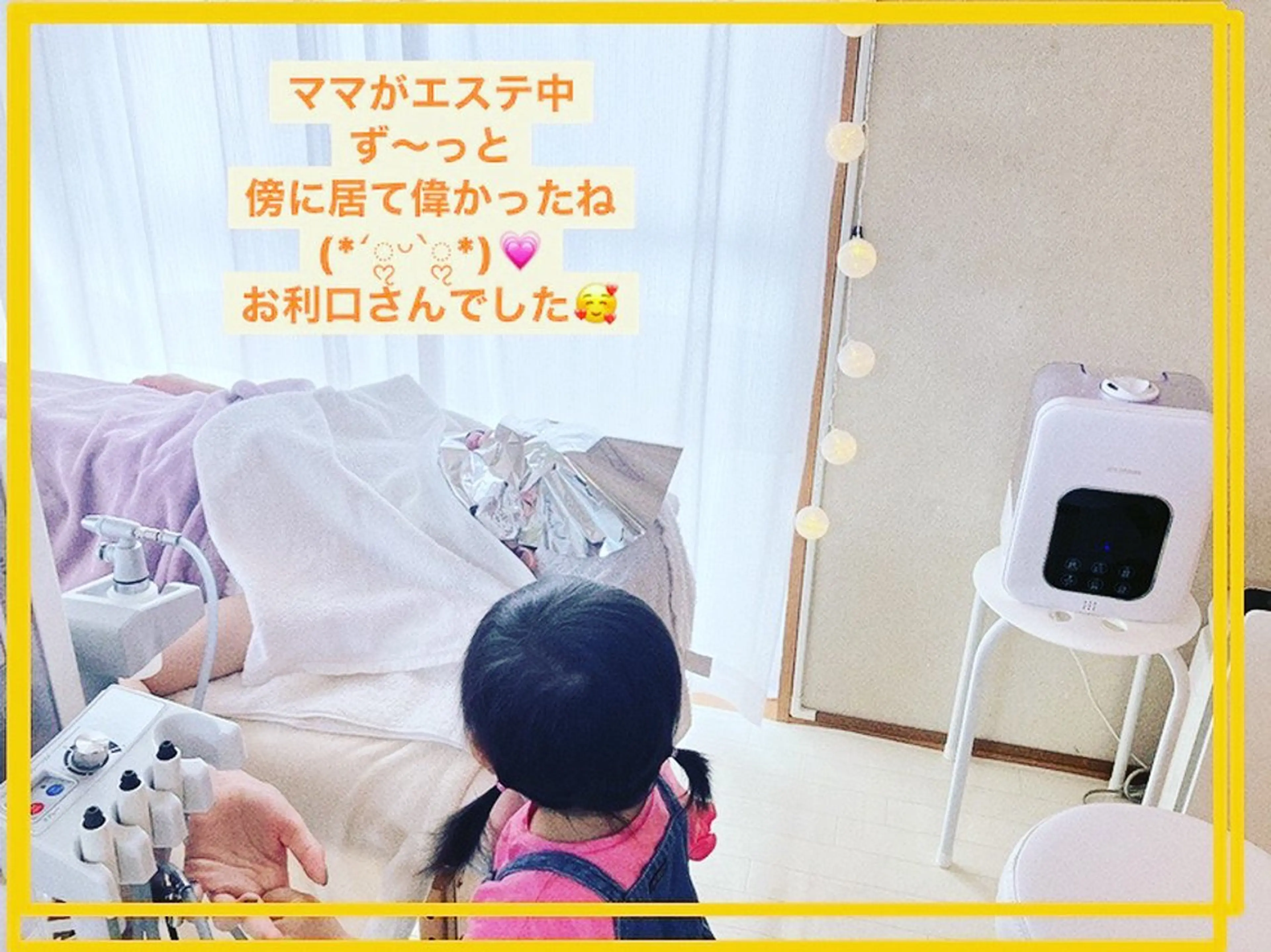 メナード熊本 嘉島のエステ・リラクイメージ