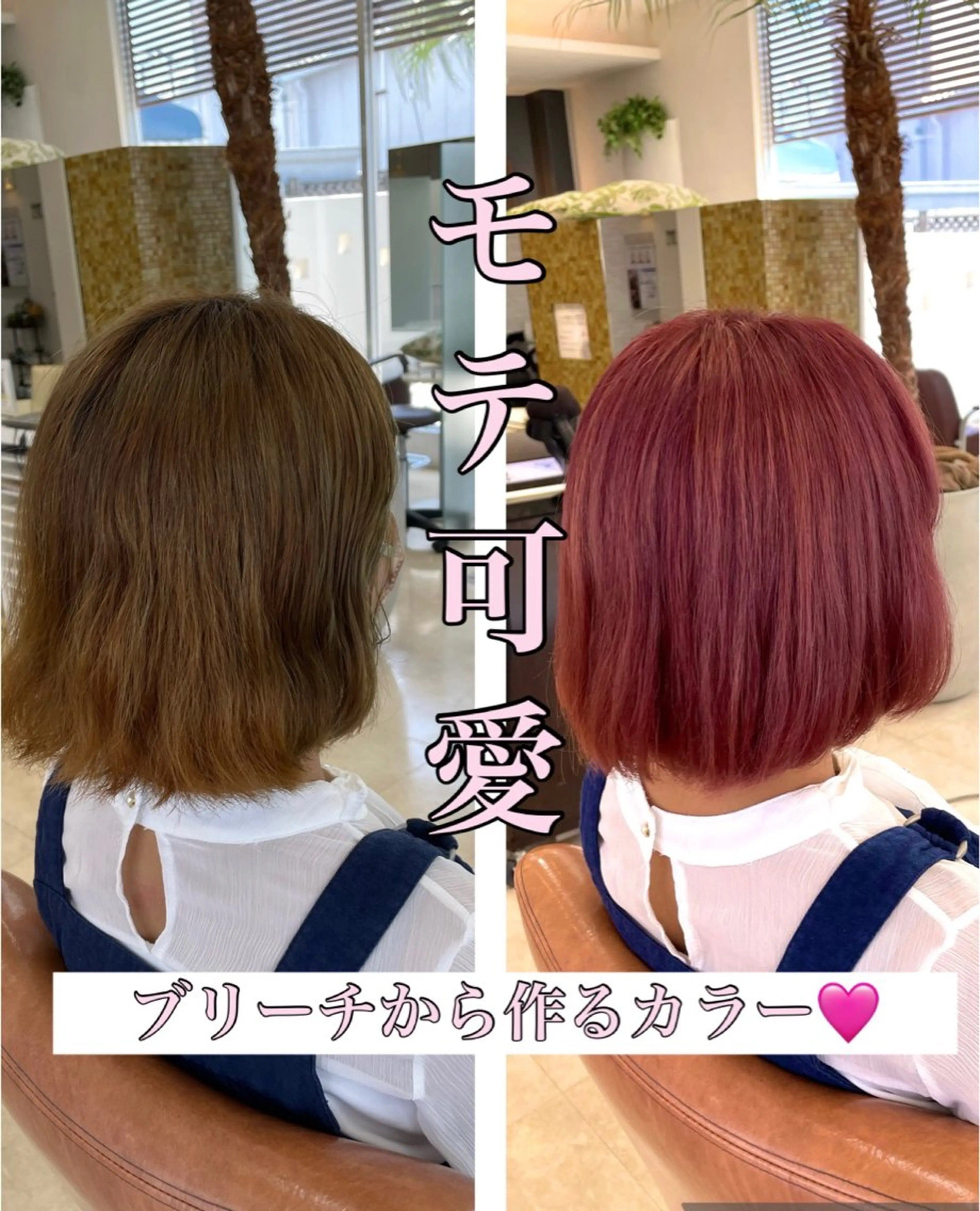 ミディアム カラー chic大宮東口所属・🔥大宮メンズ特化 ﾒﾝｽﾞﾍｱ伊藤🔥のヘアスタイル