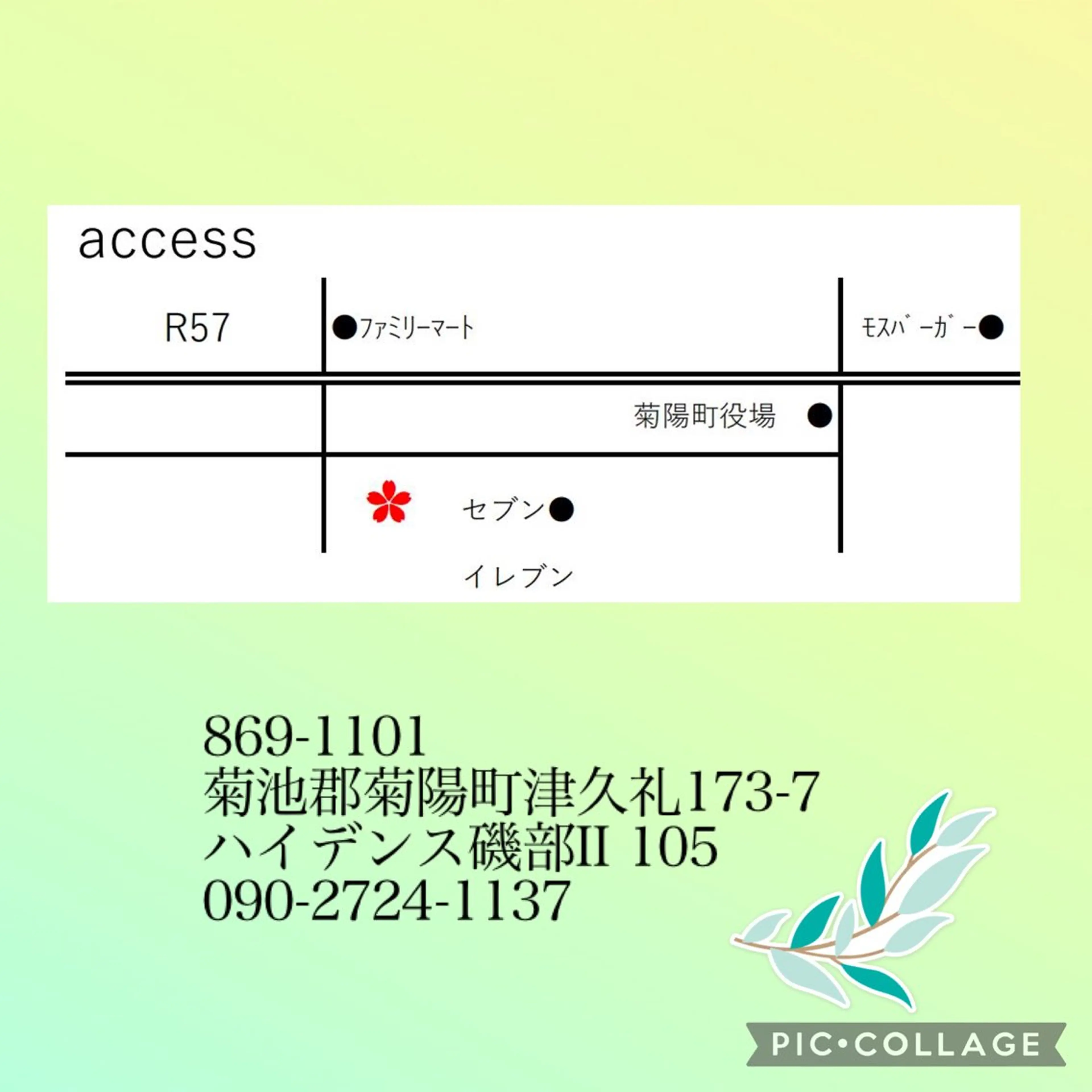 moderation☆モデラシオン所属・moderation モデラシオンのエステ・リラクイメージ
