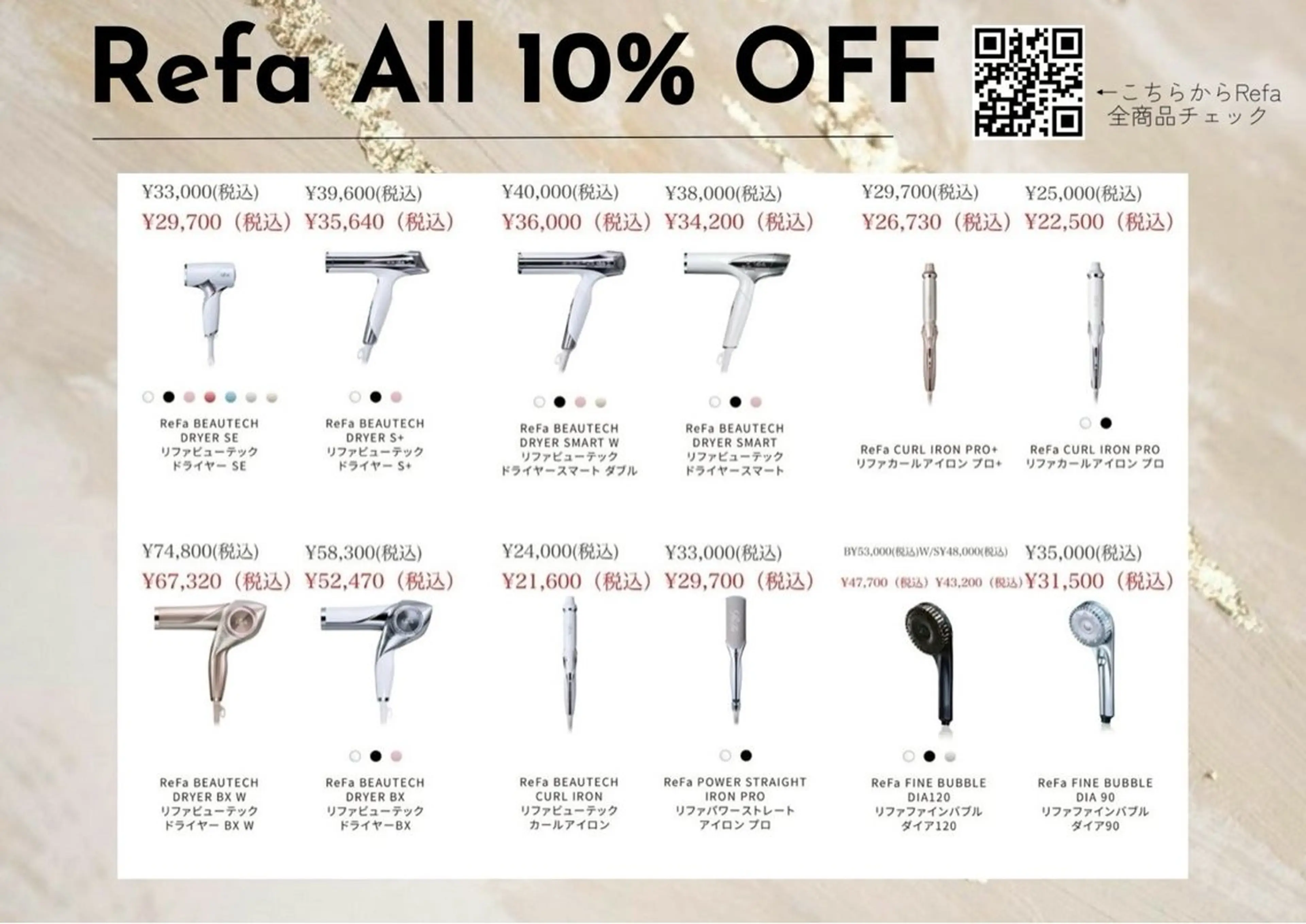 Kamie 🪴watanabeのマツエク・マツパデザイン