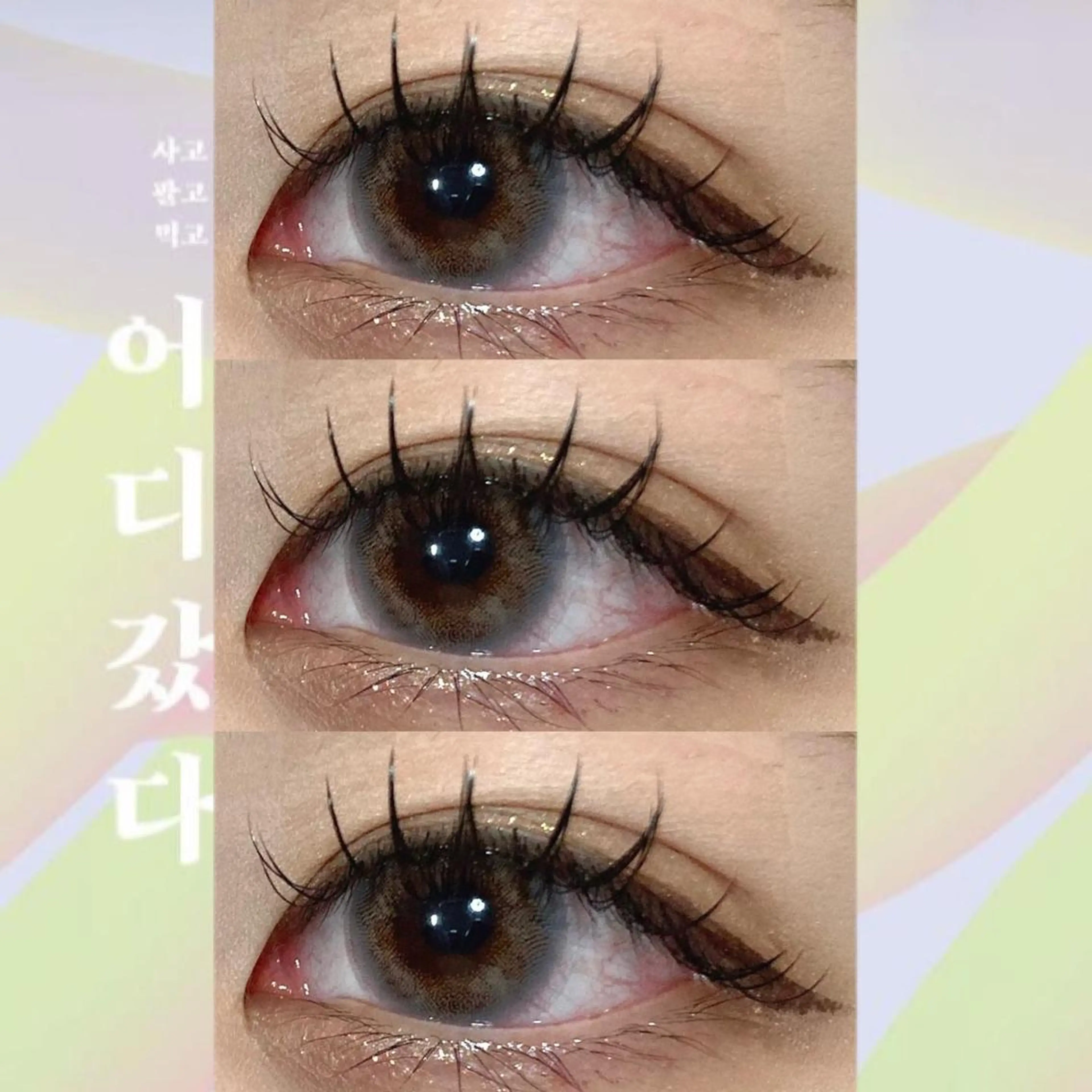 マツエク・マツパ フラットラッシュ 韓国風マツエク まつげパーマ 一重×まつ毛パーマ orihara mihoの眉毛・アイブロウイメージ