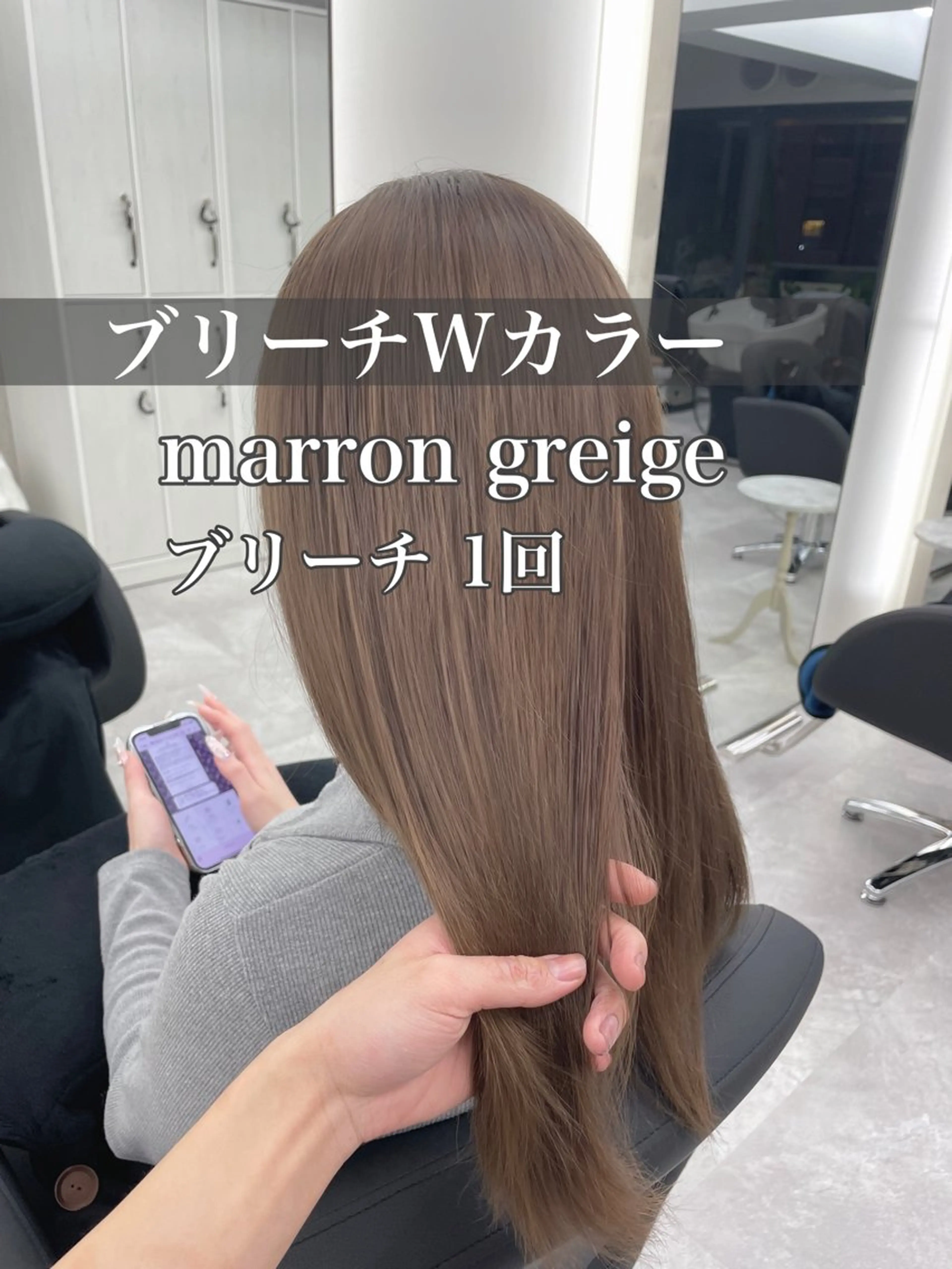 ロング カラー 髪質改善/赤み消し ブリーチなし心斎橋のヘアスタイル