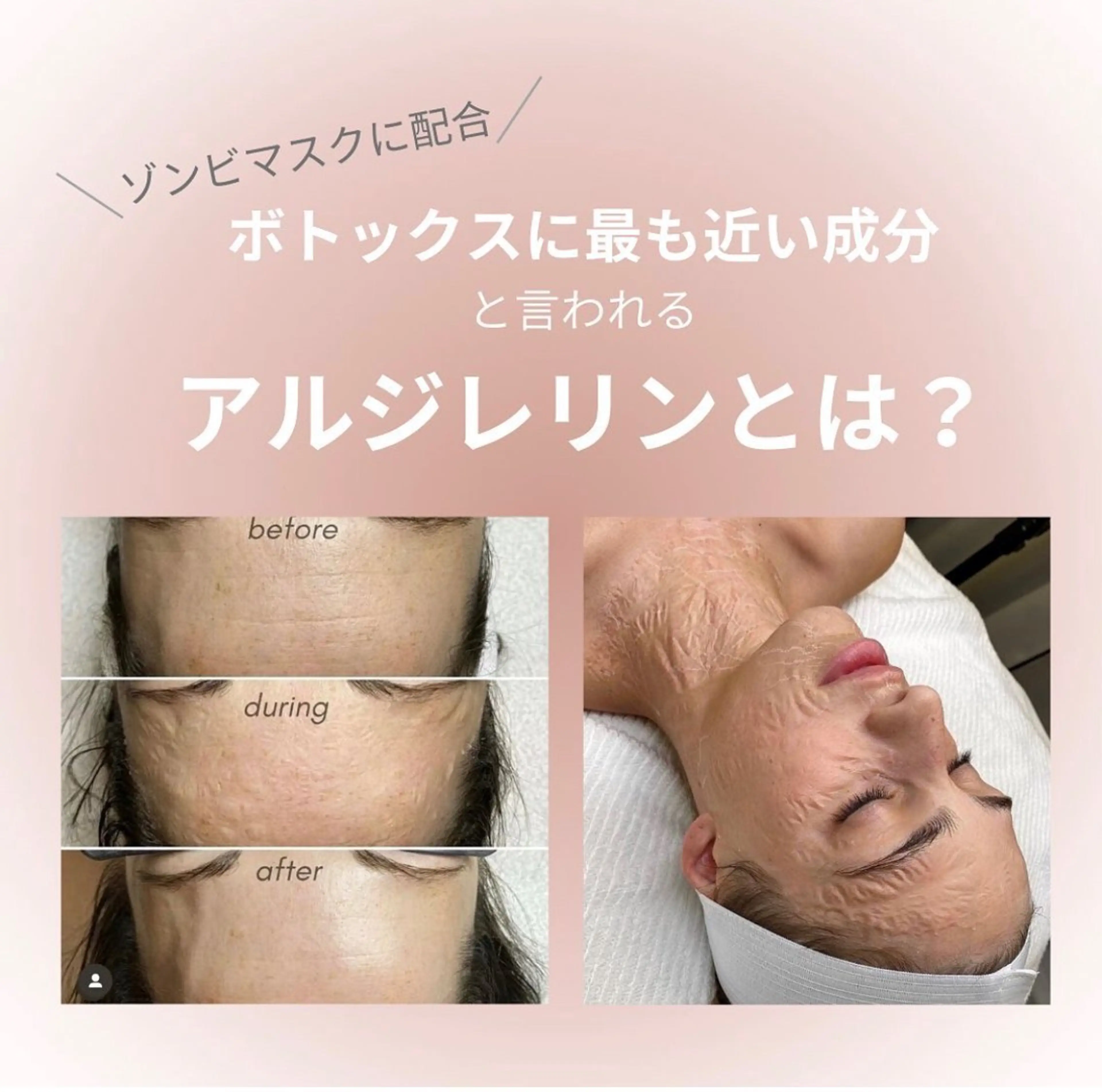 Lattina salonのエステ・リラクイメージ