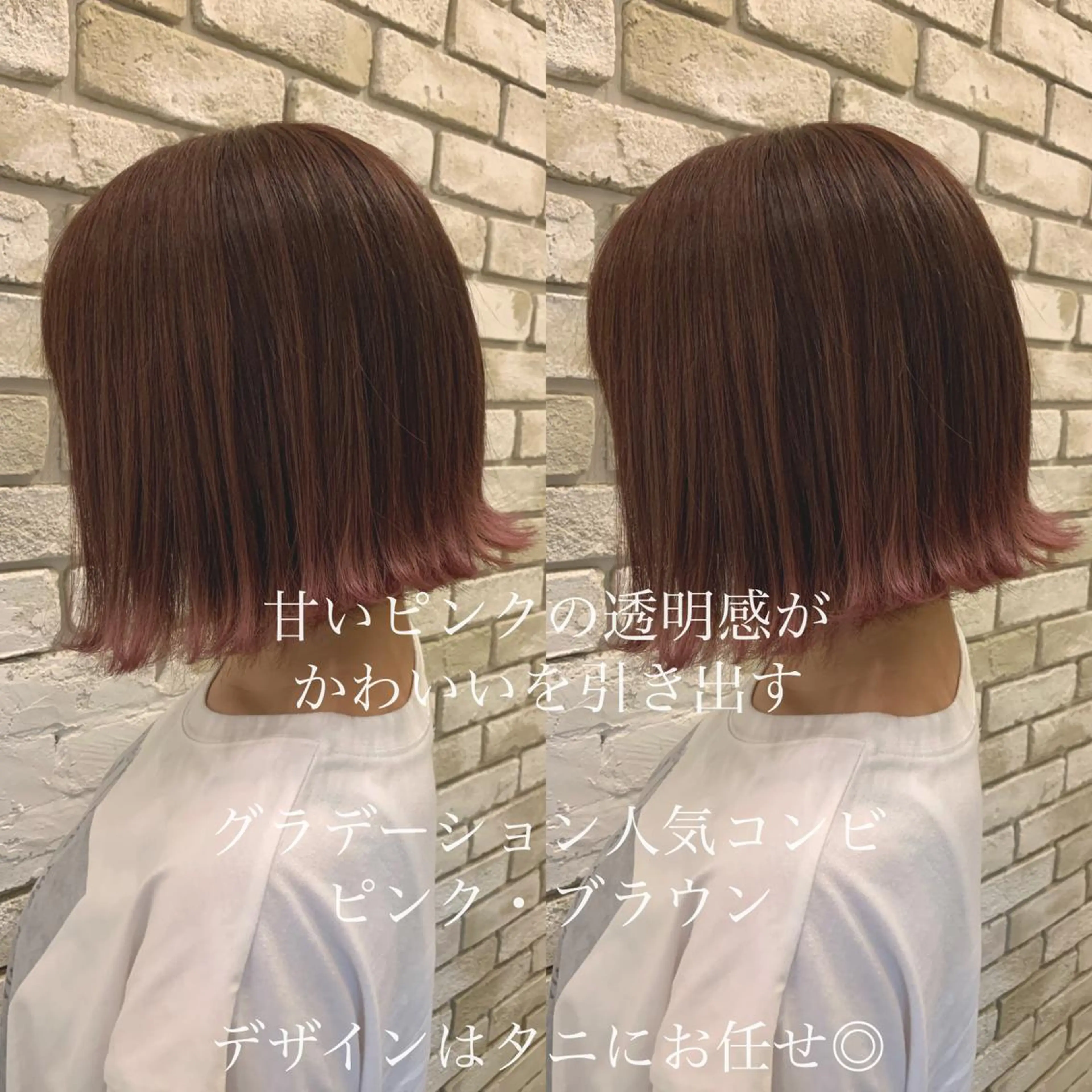 ショート カラー ヘアカラー トリートメント ヘアセット レイヤー/艶髪 🇰🇷タニリョウタのヘアスタイル