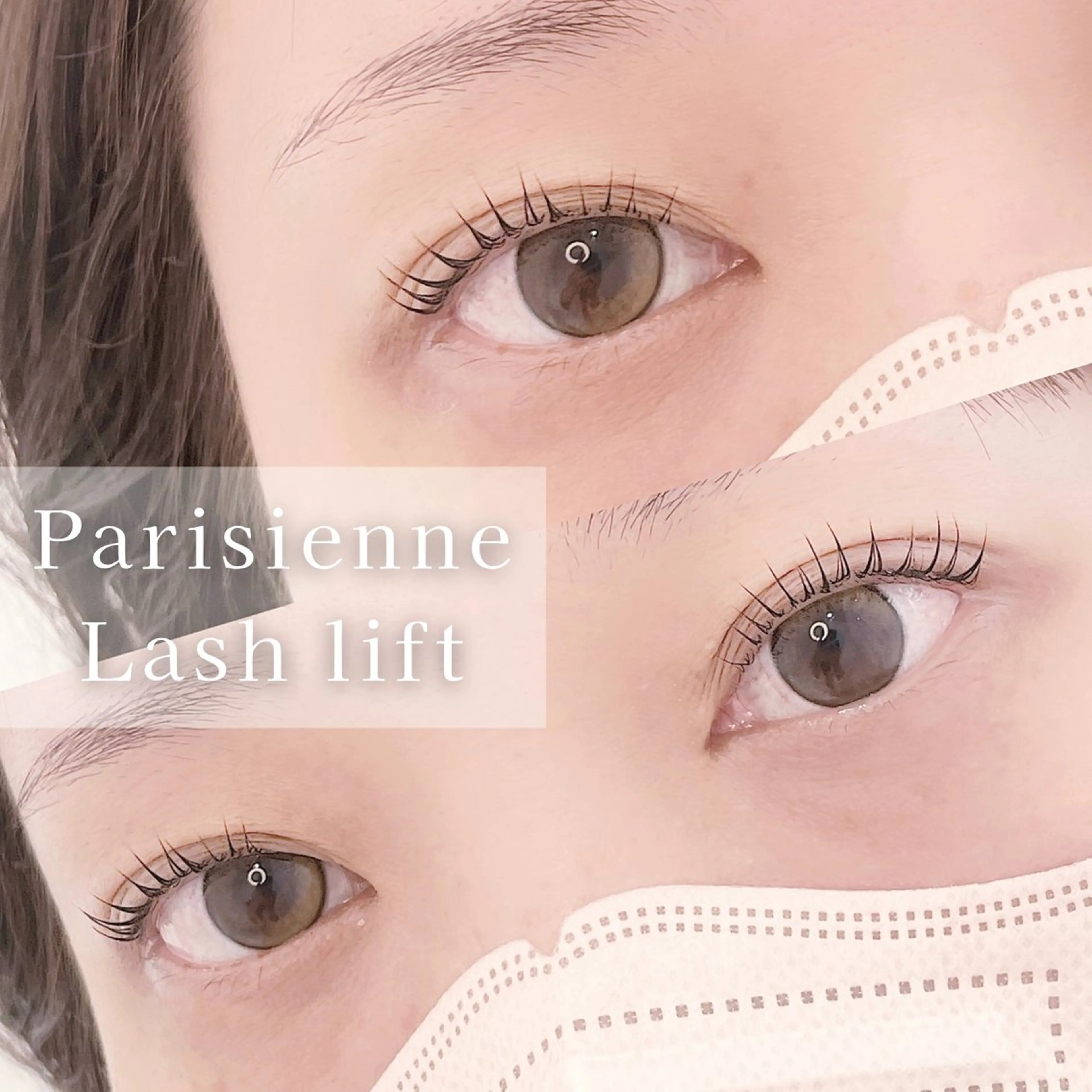 マツエク・マツパ 束感まつ毛 パリジェンヌラッシュリフト 一重×まつ毛パーマ マツパ URARA 【lazo】のその他イメージ