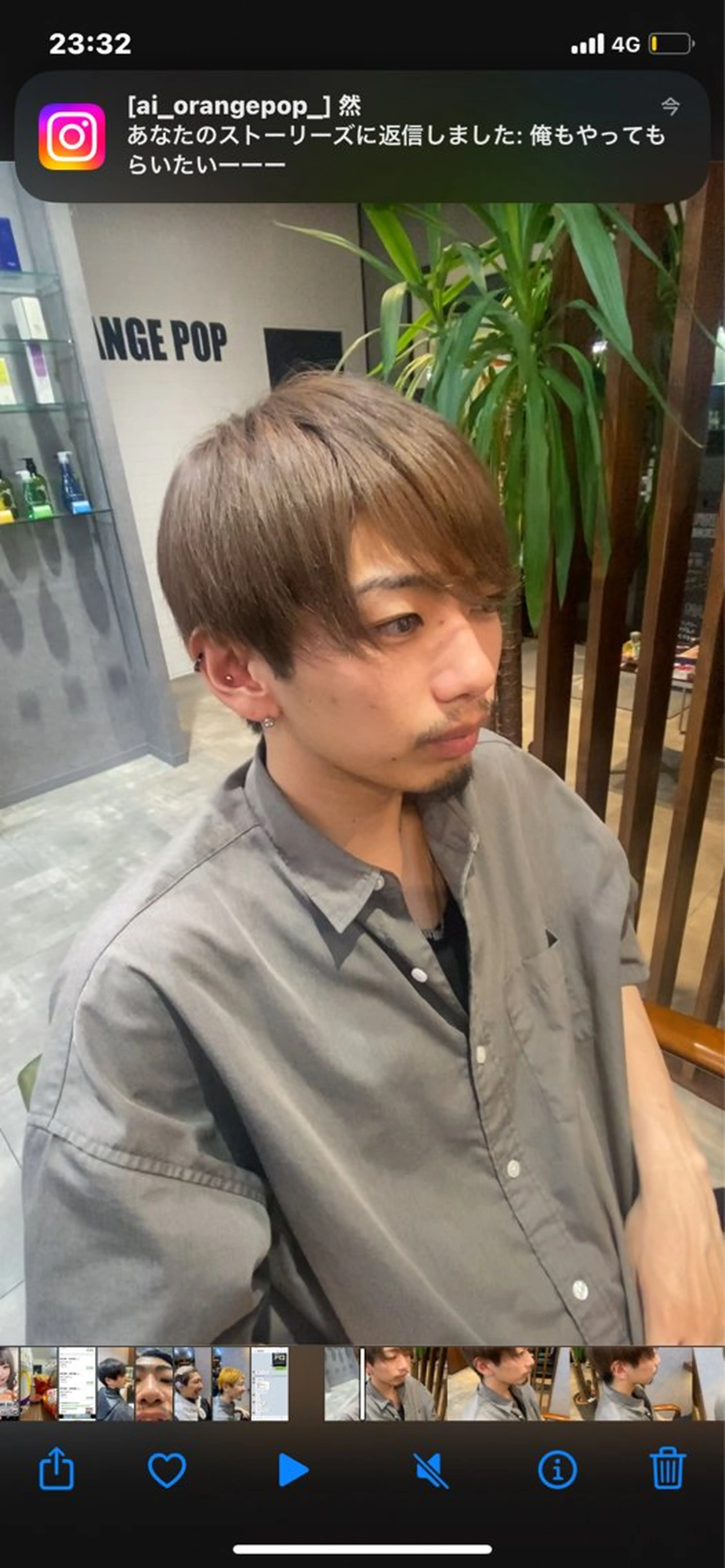 メンズ 🌻ササキ アイ🌻のヘアスタイル