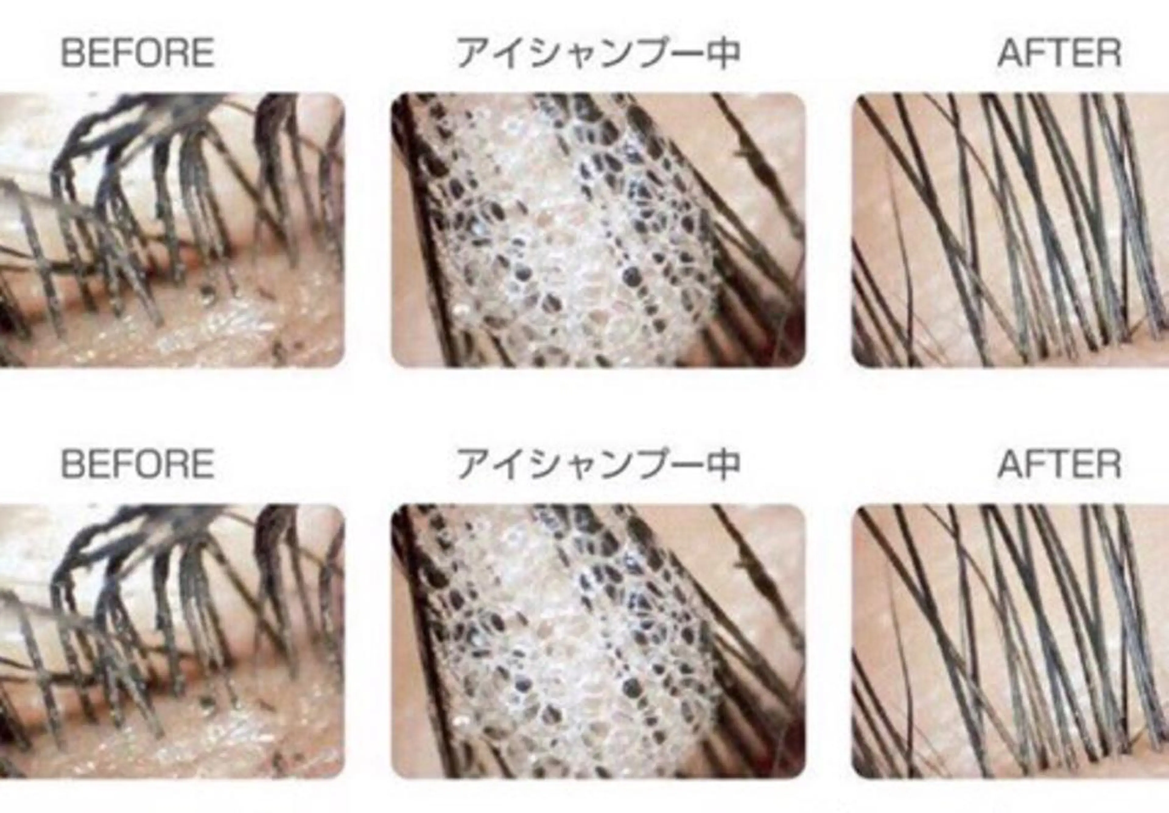 【🌹minimo価格🌹】アイシャンプーの写真