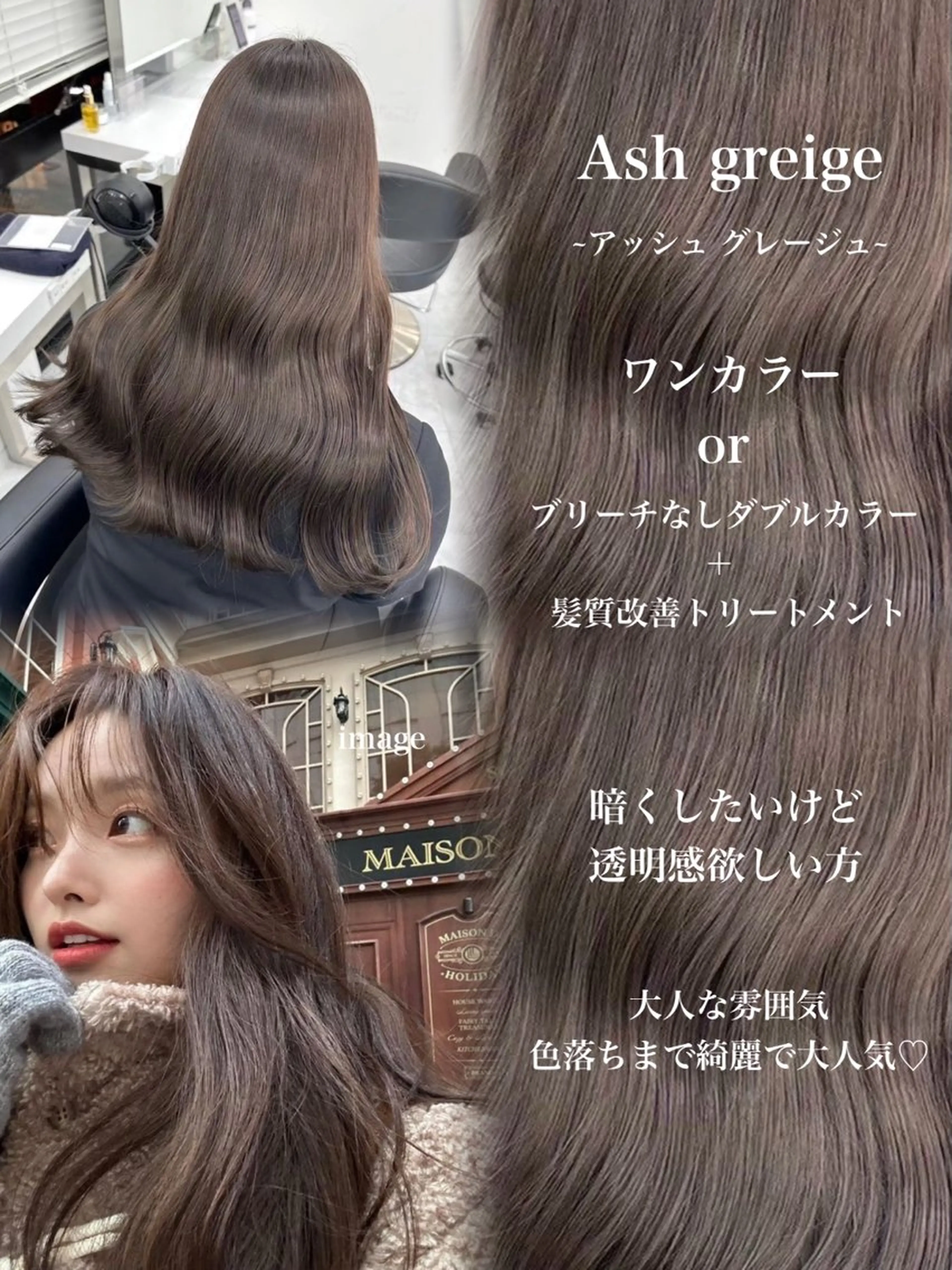 ロング 上品ツヤ/ブラウン タイキ🤎🏹のヘアスタイル