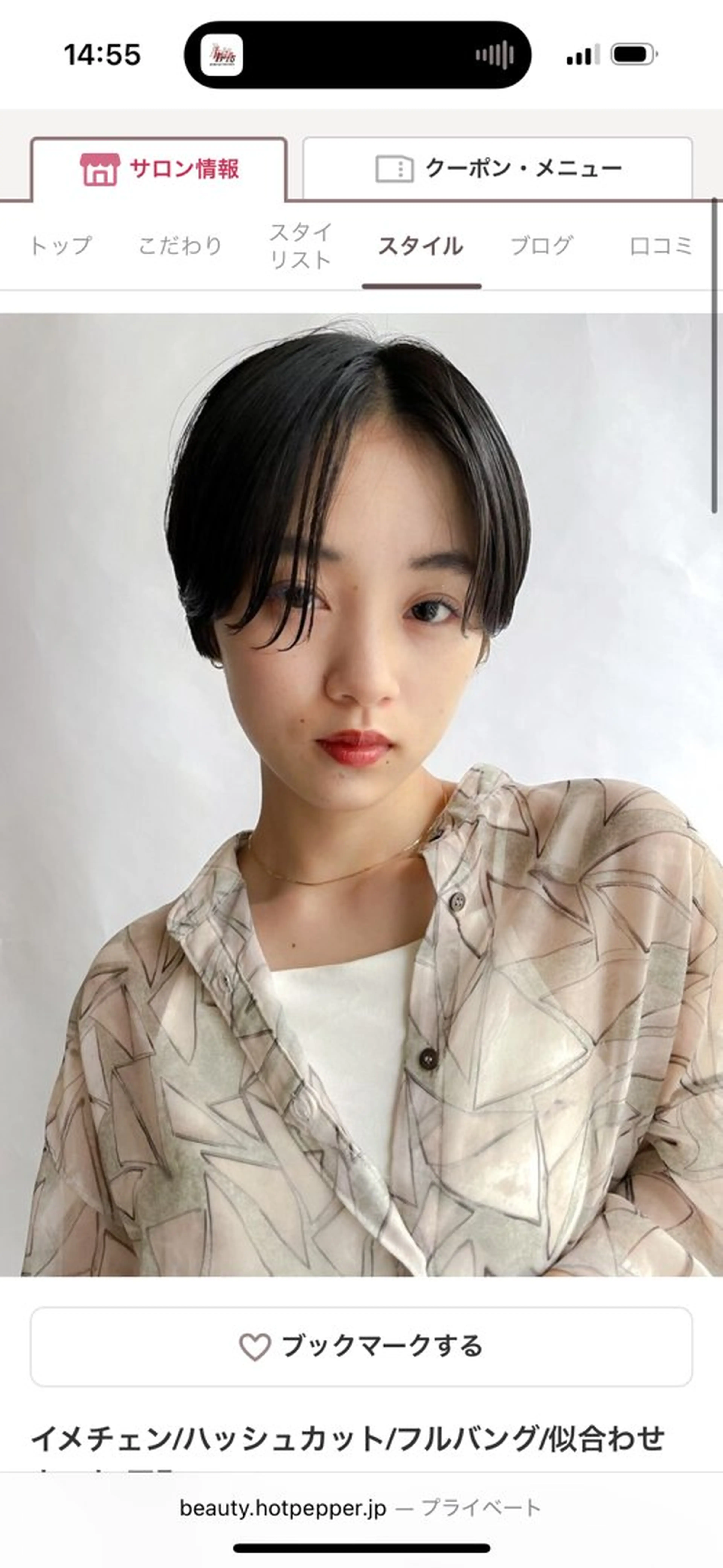 ショート 山口生真 ショートヘア🇬🇧のヘアスタイル
