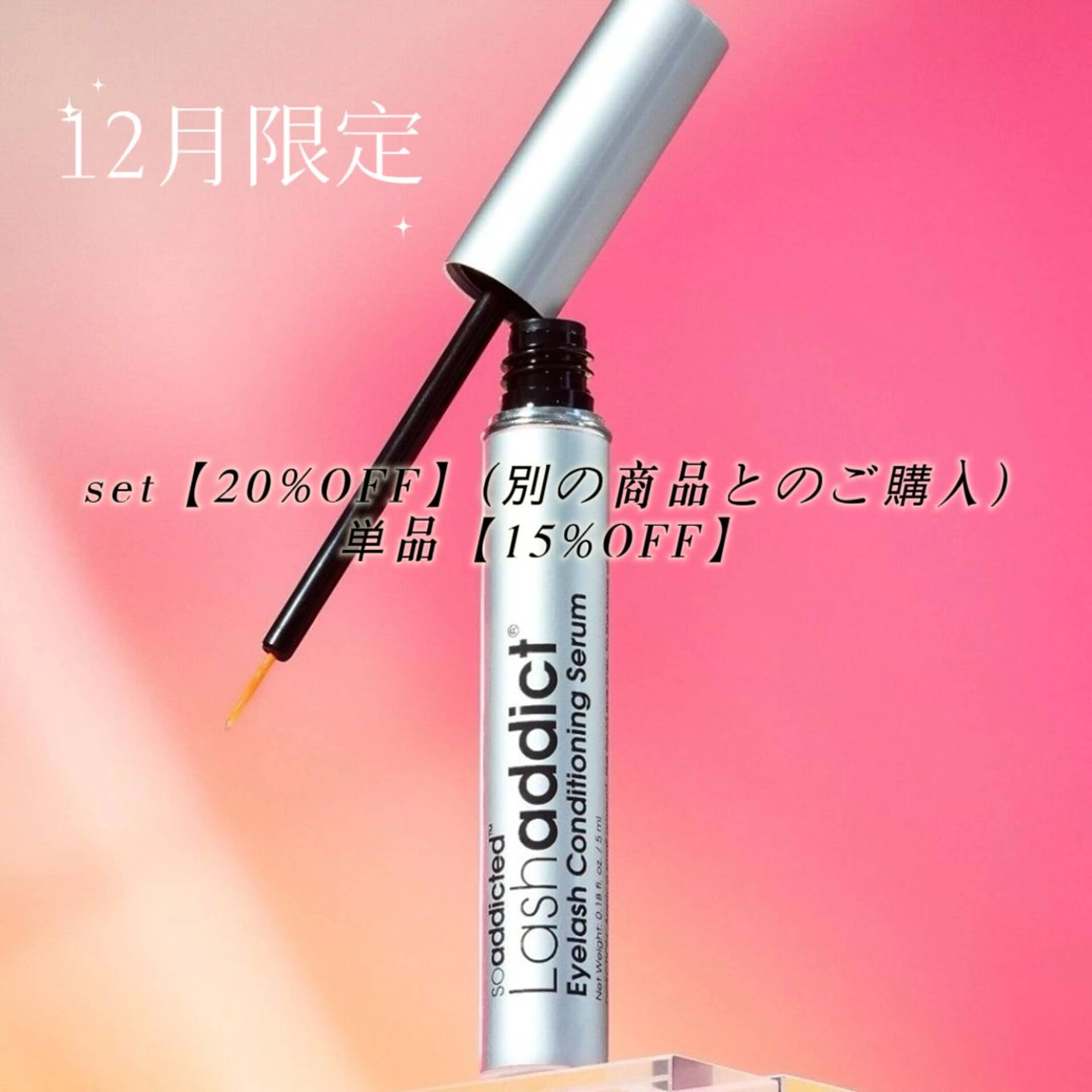 マツエク・マツパ IKUMI 【𝐮𝐥𝐮】のマツエク・マツパデザイン