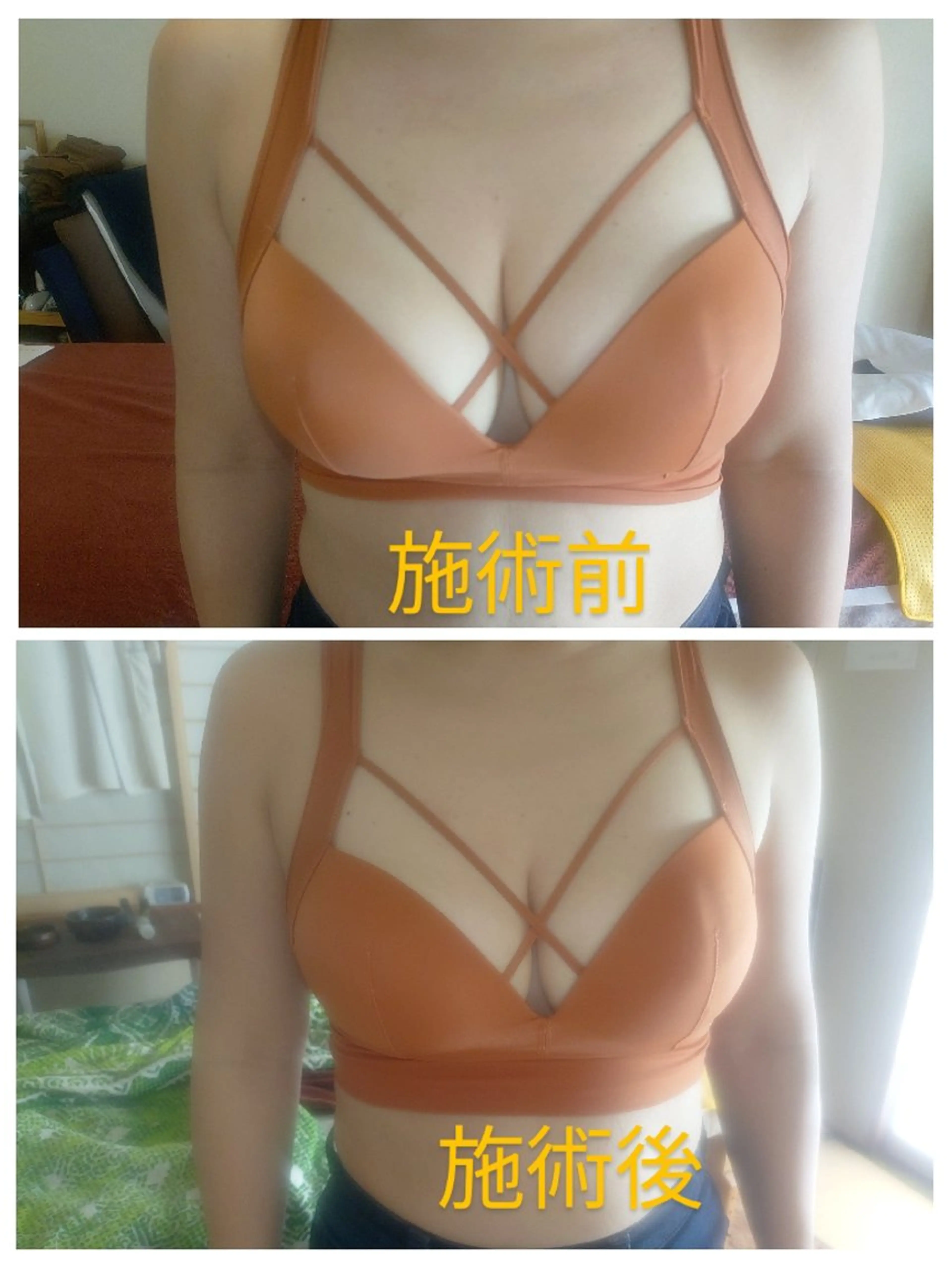 その他 ☆リラックス☆ ジュリーのエステ・リラクイメージ