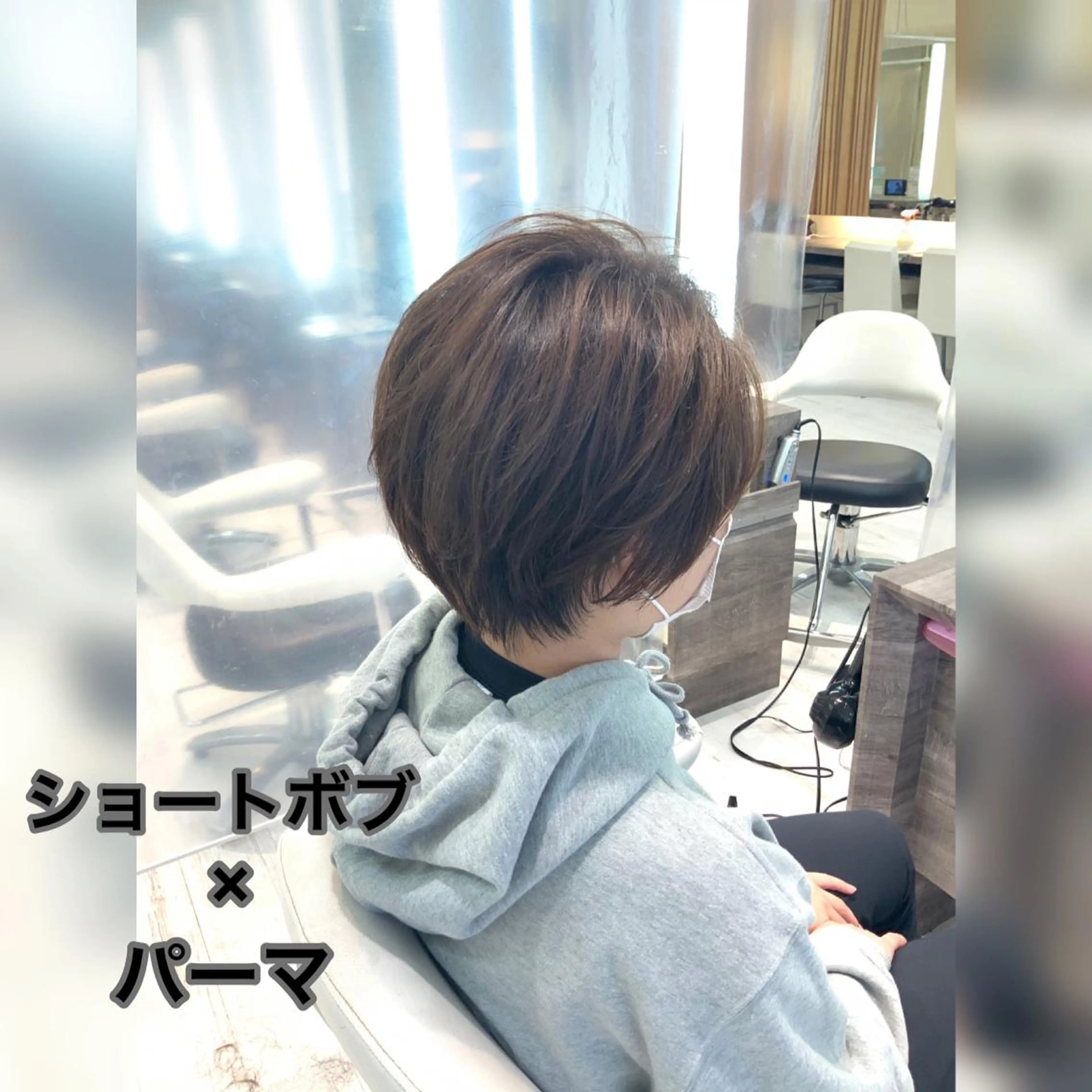 ショート パーマ ショートボブ ボブ ショートヘア 透明感カラー✨ツヤ髪 廣畑昌志のヘアスタイル